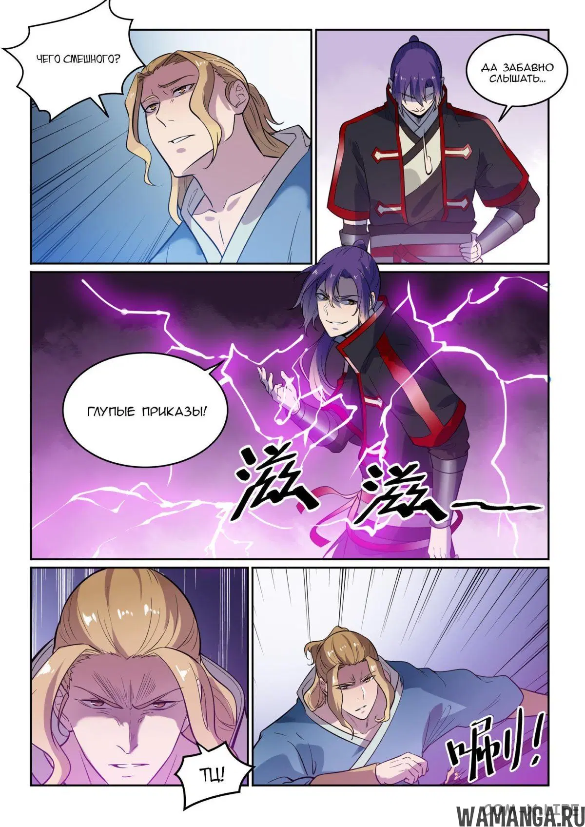 Page 6.000000000