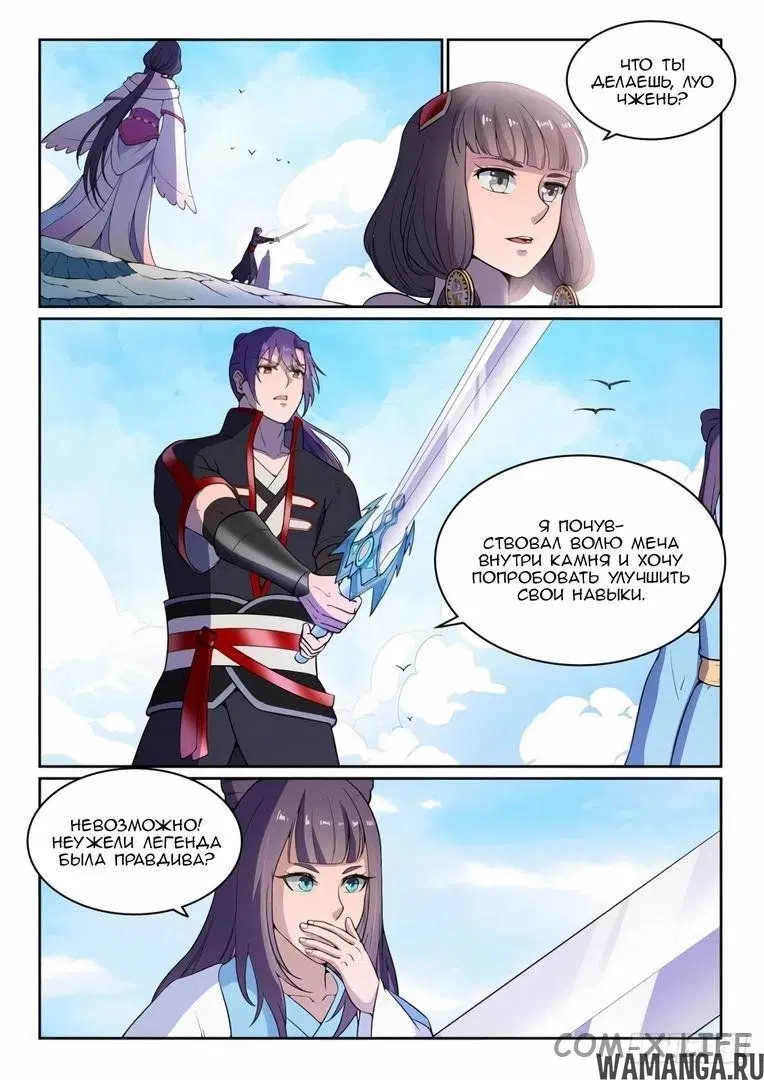 Page 6.000000000