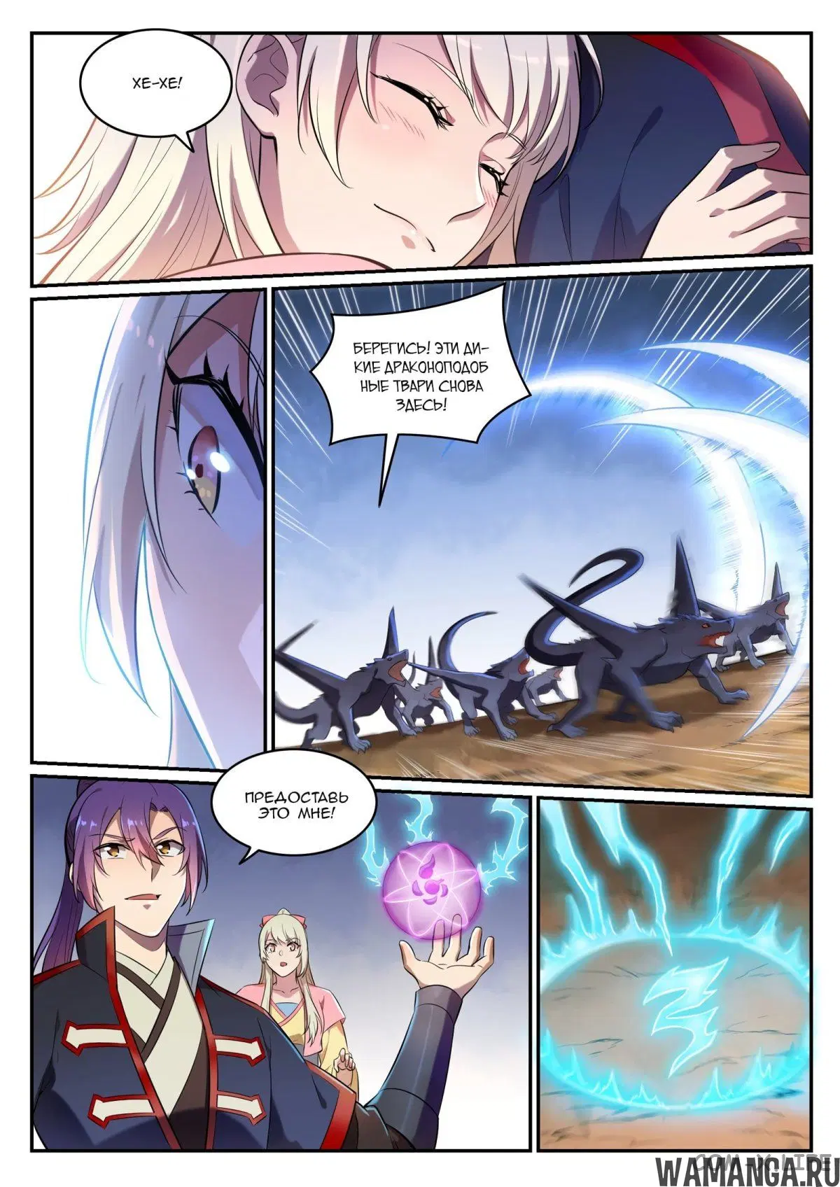 Page 6.000000000