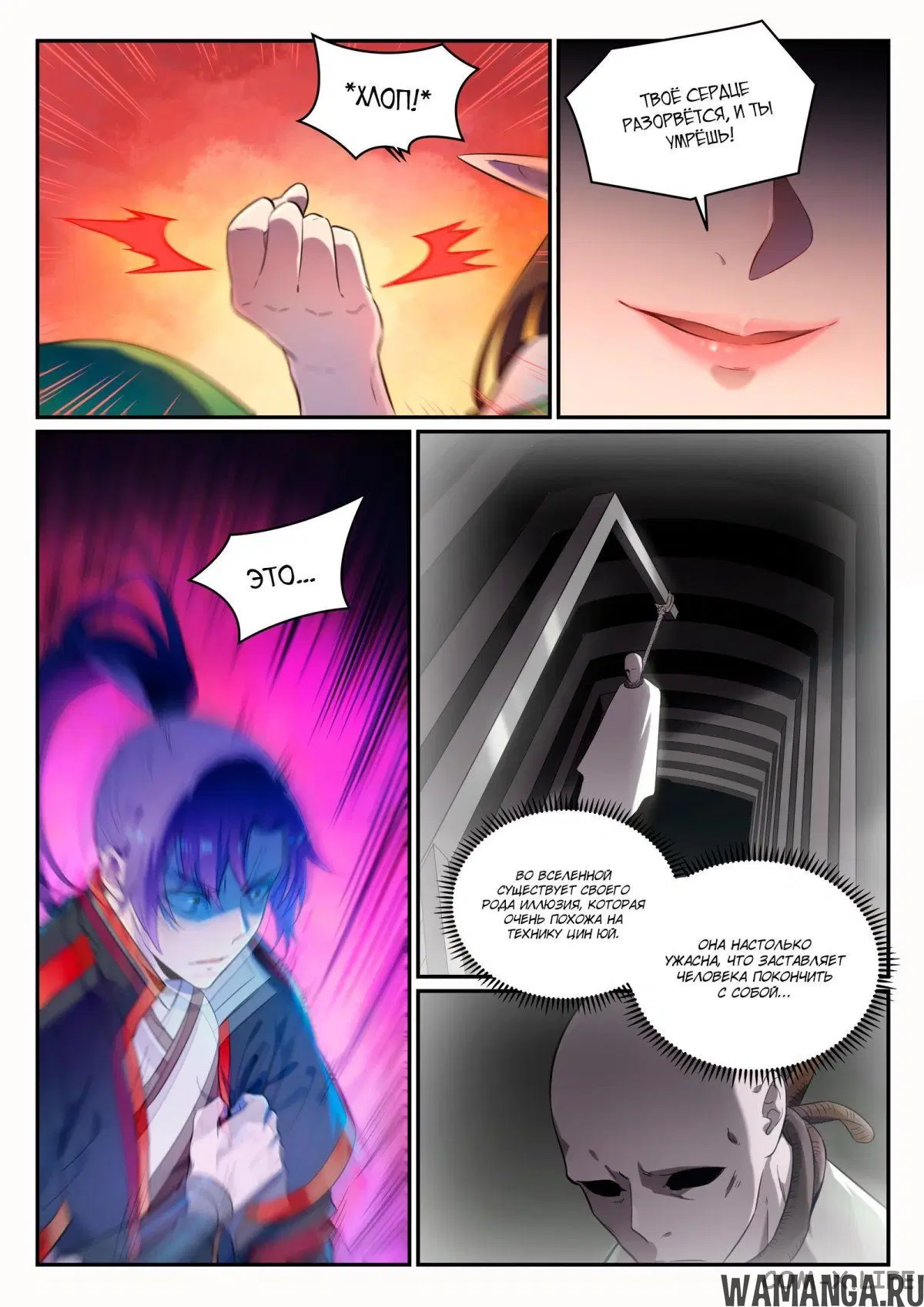 Page 6.000000000