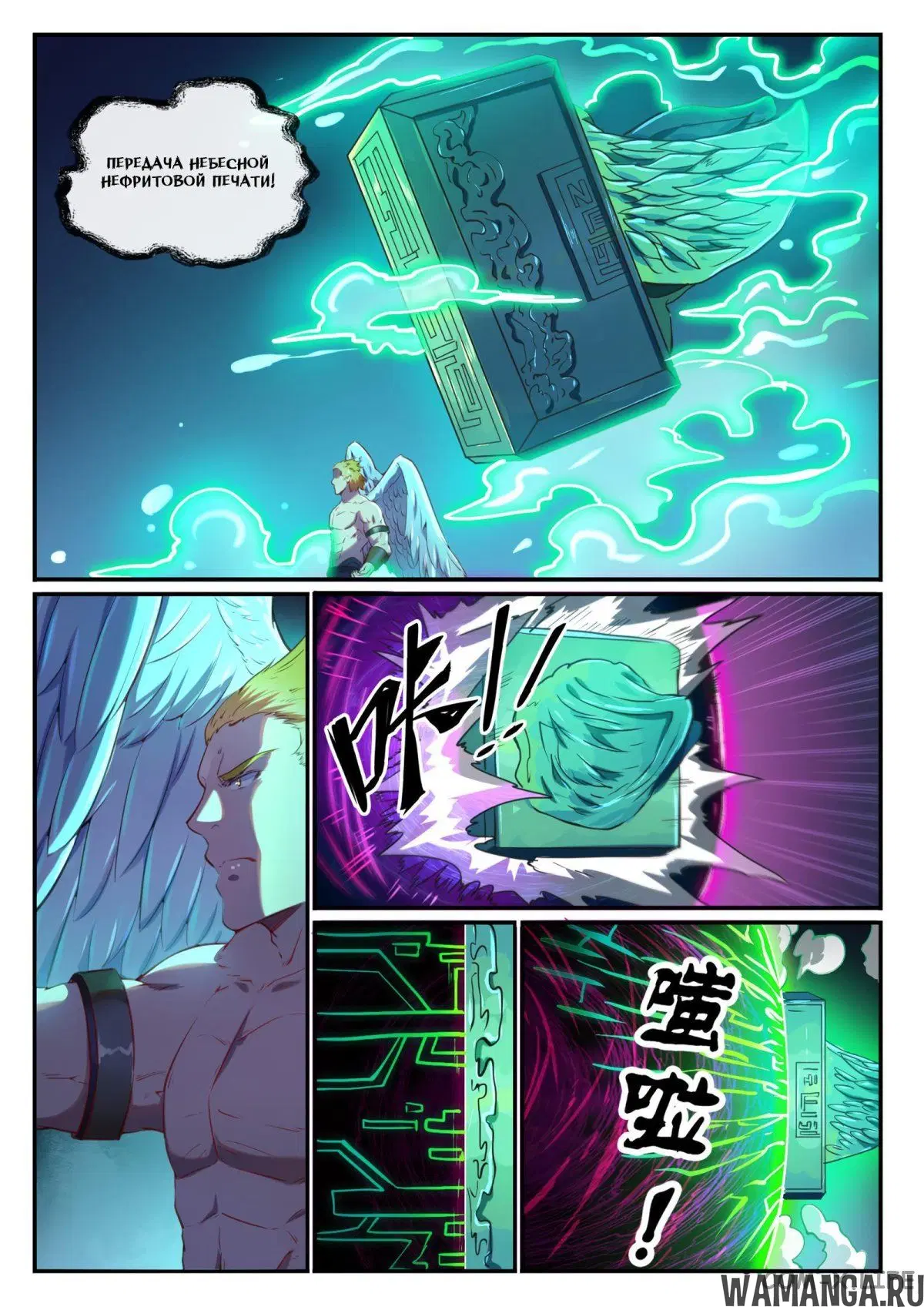 Page 6.000000000