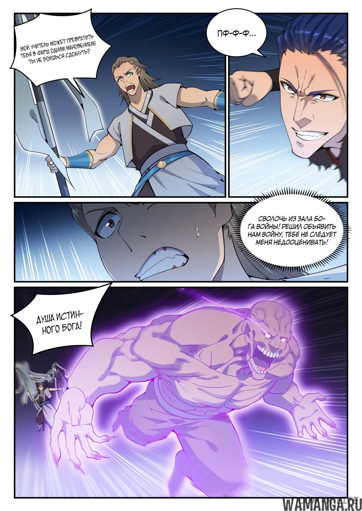 Page 6.000000000