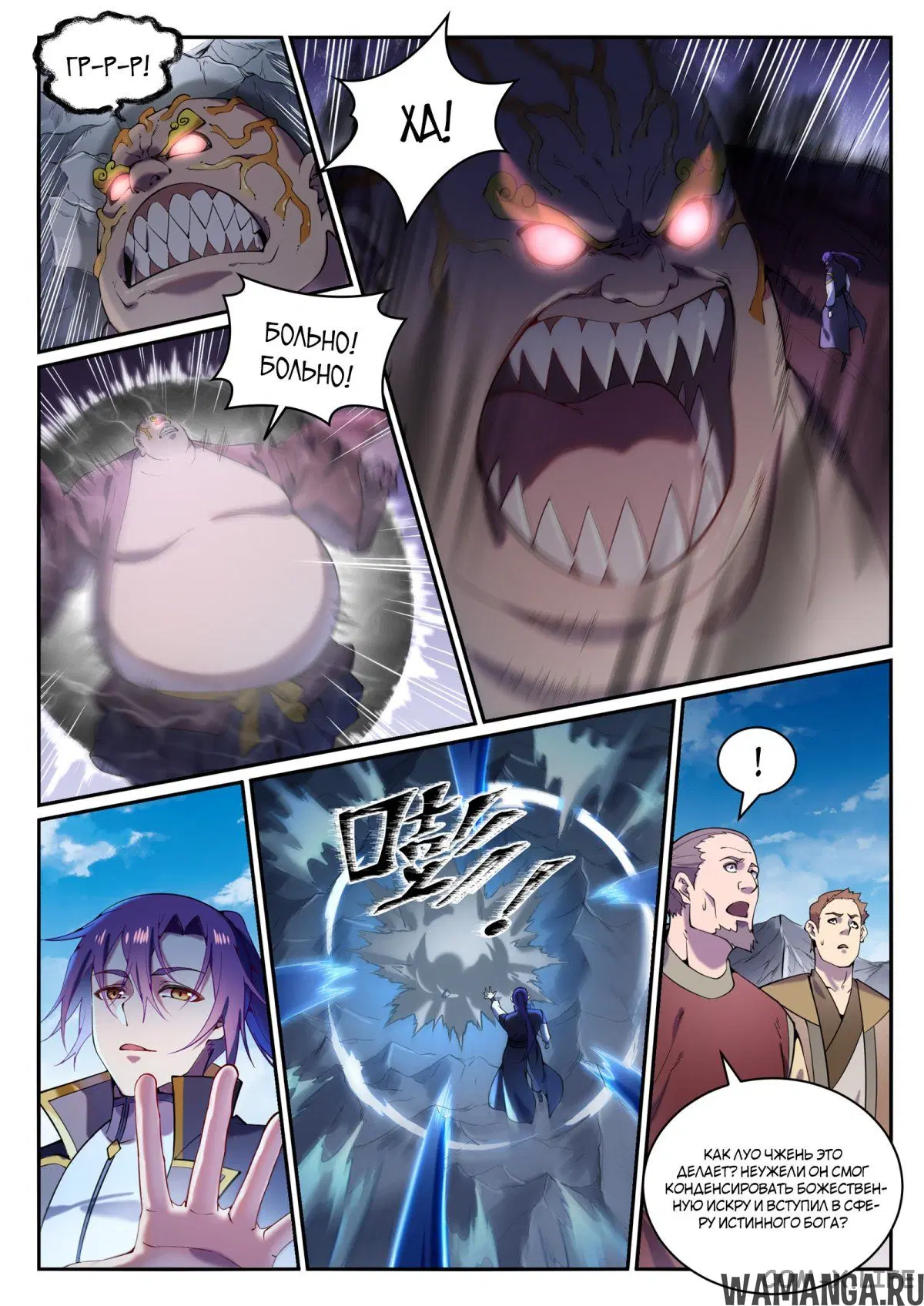 Page 6.000000000