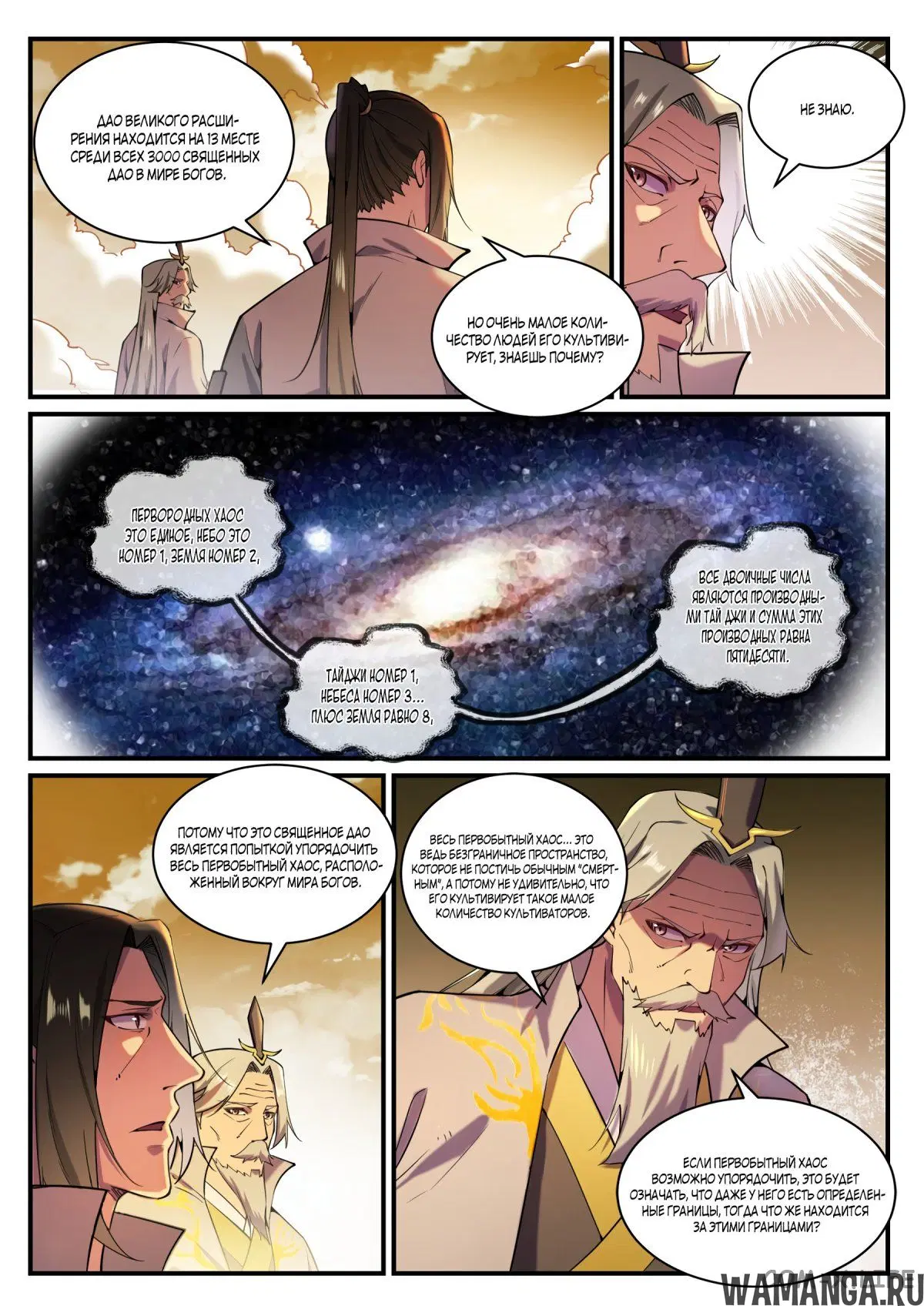 Page 6.000000000