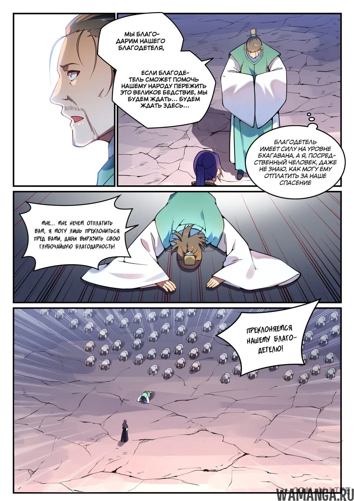Page 6.000000000