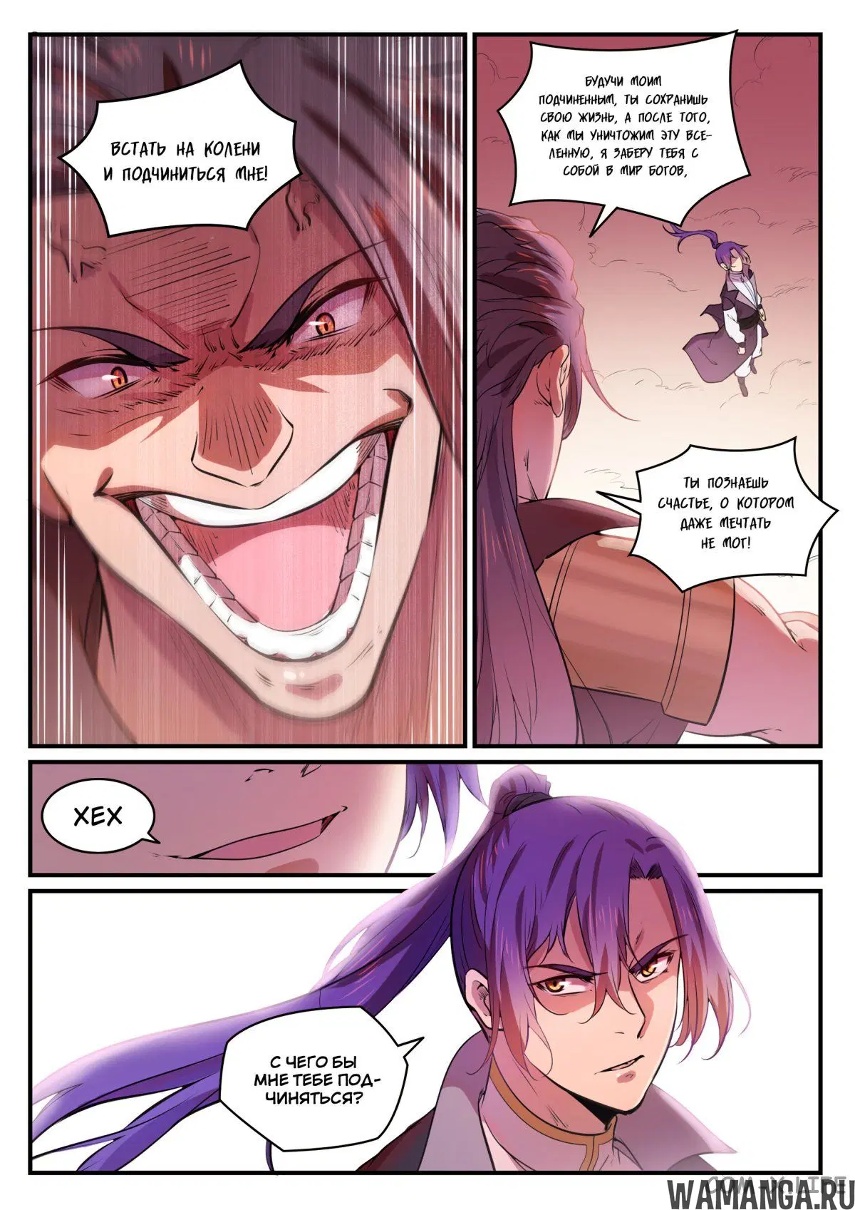 Page 6.000000000