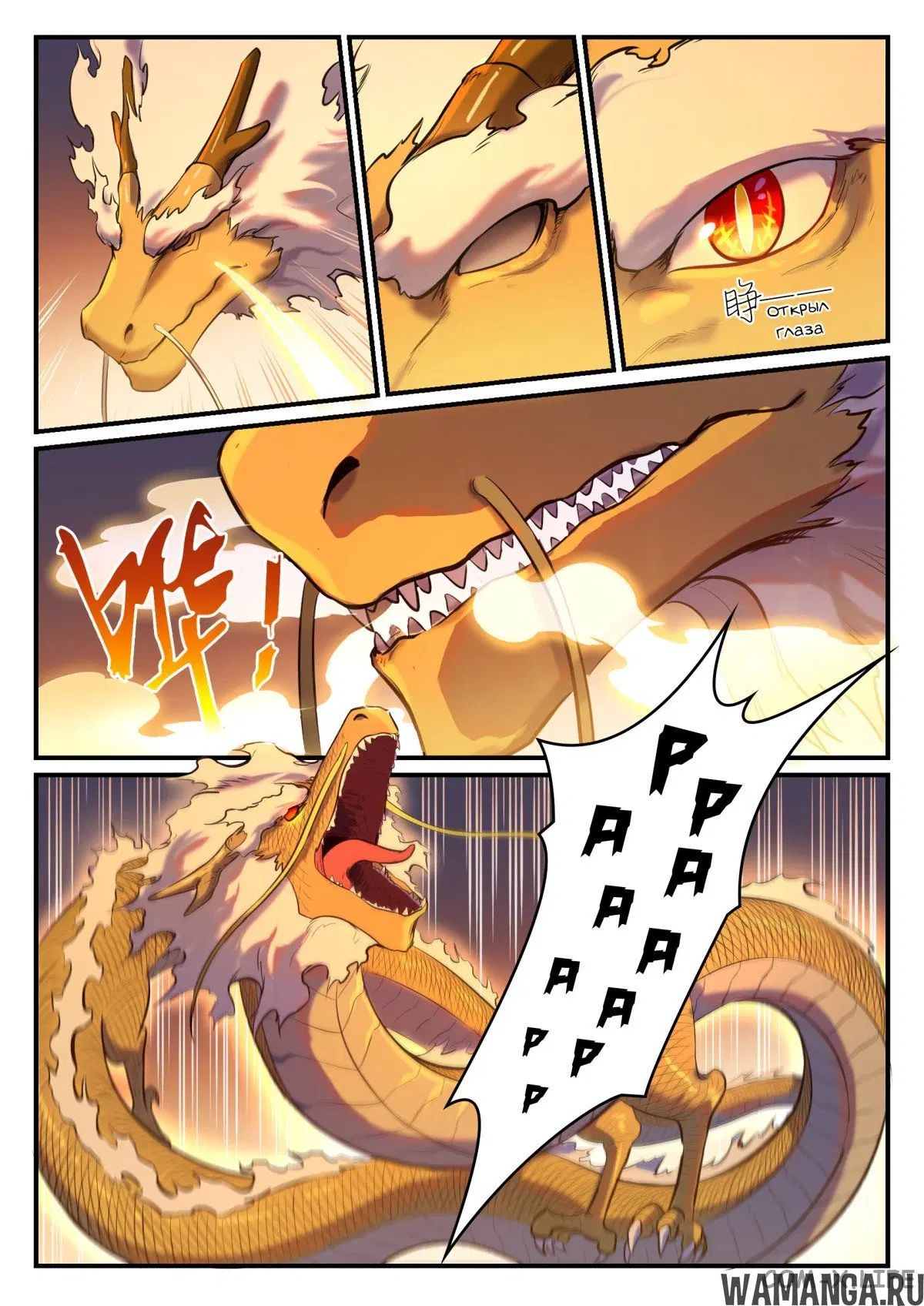 Page 6.000000000