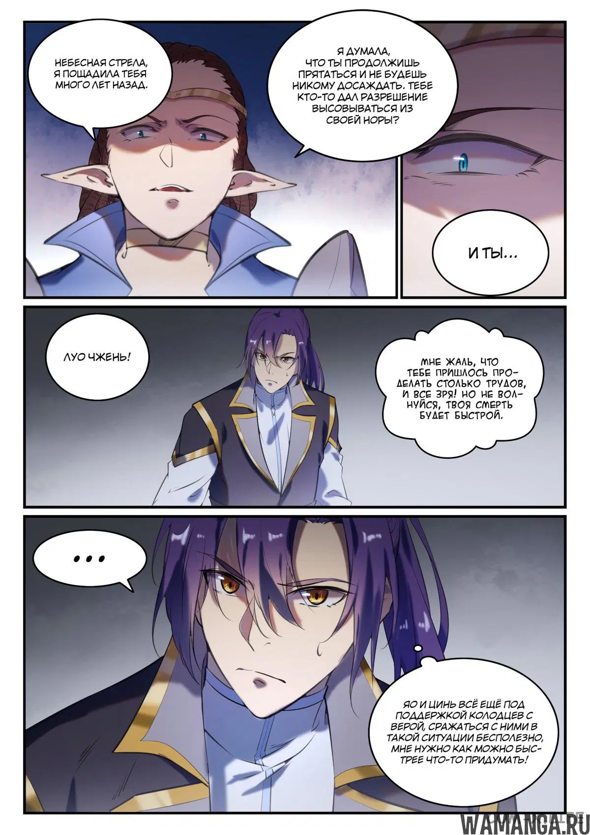 Page 6.000000000