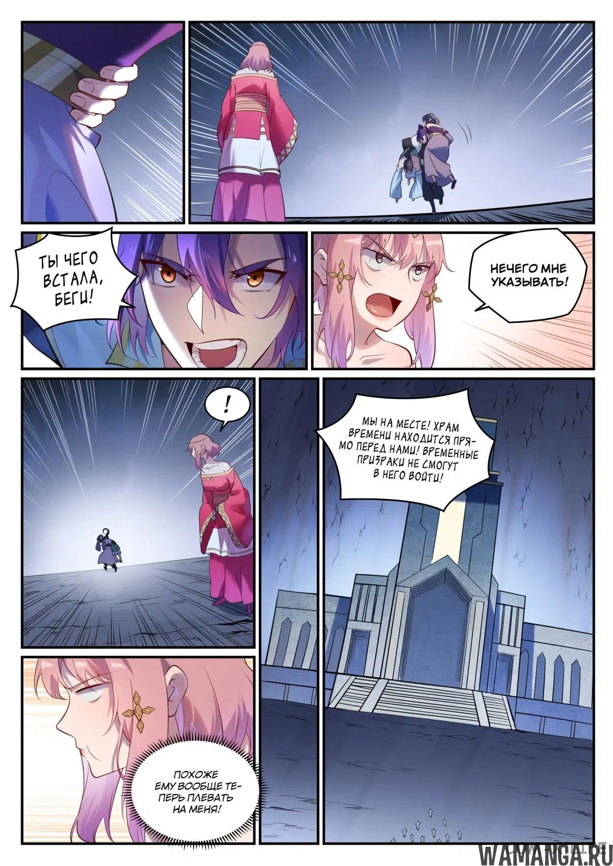 Page 6.000000000