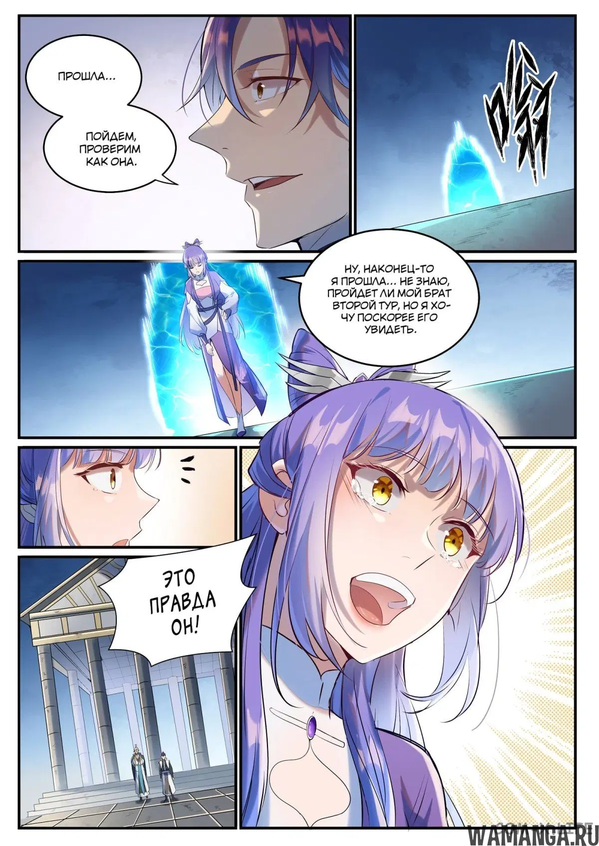 Page 6.000000000