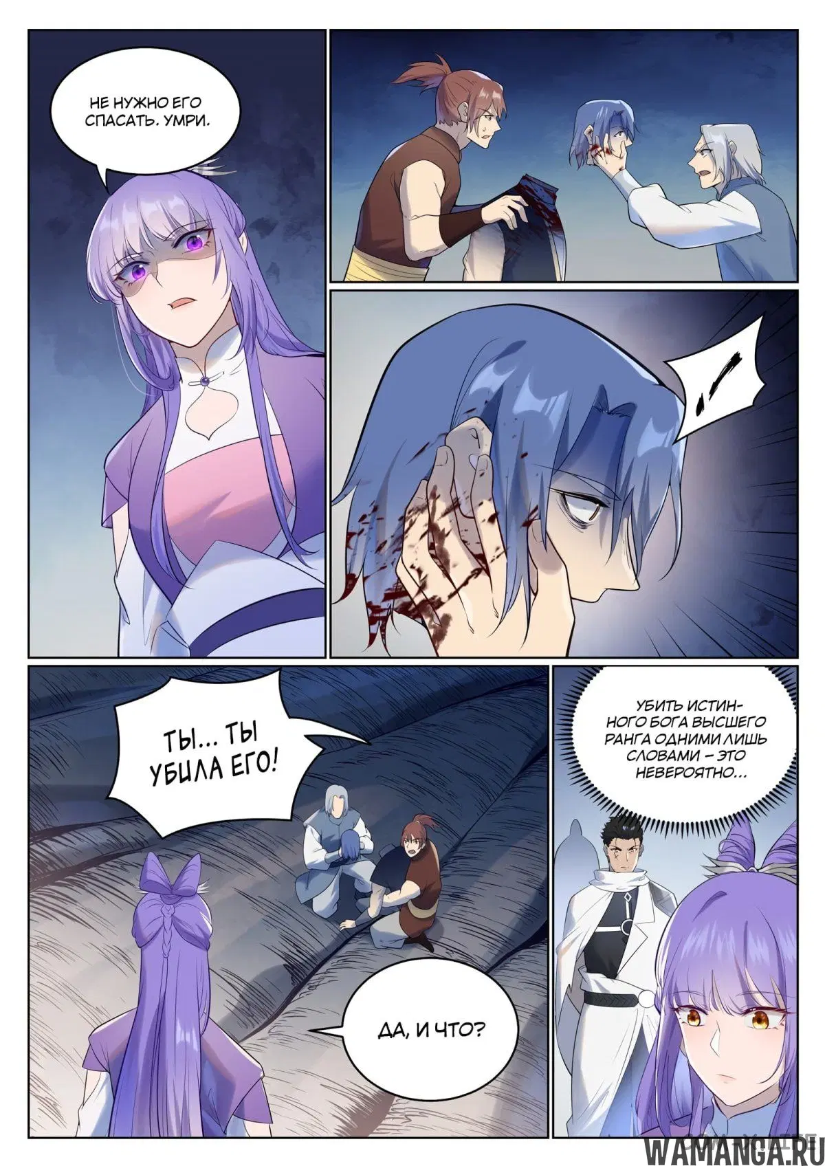 Page 6.000000000