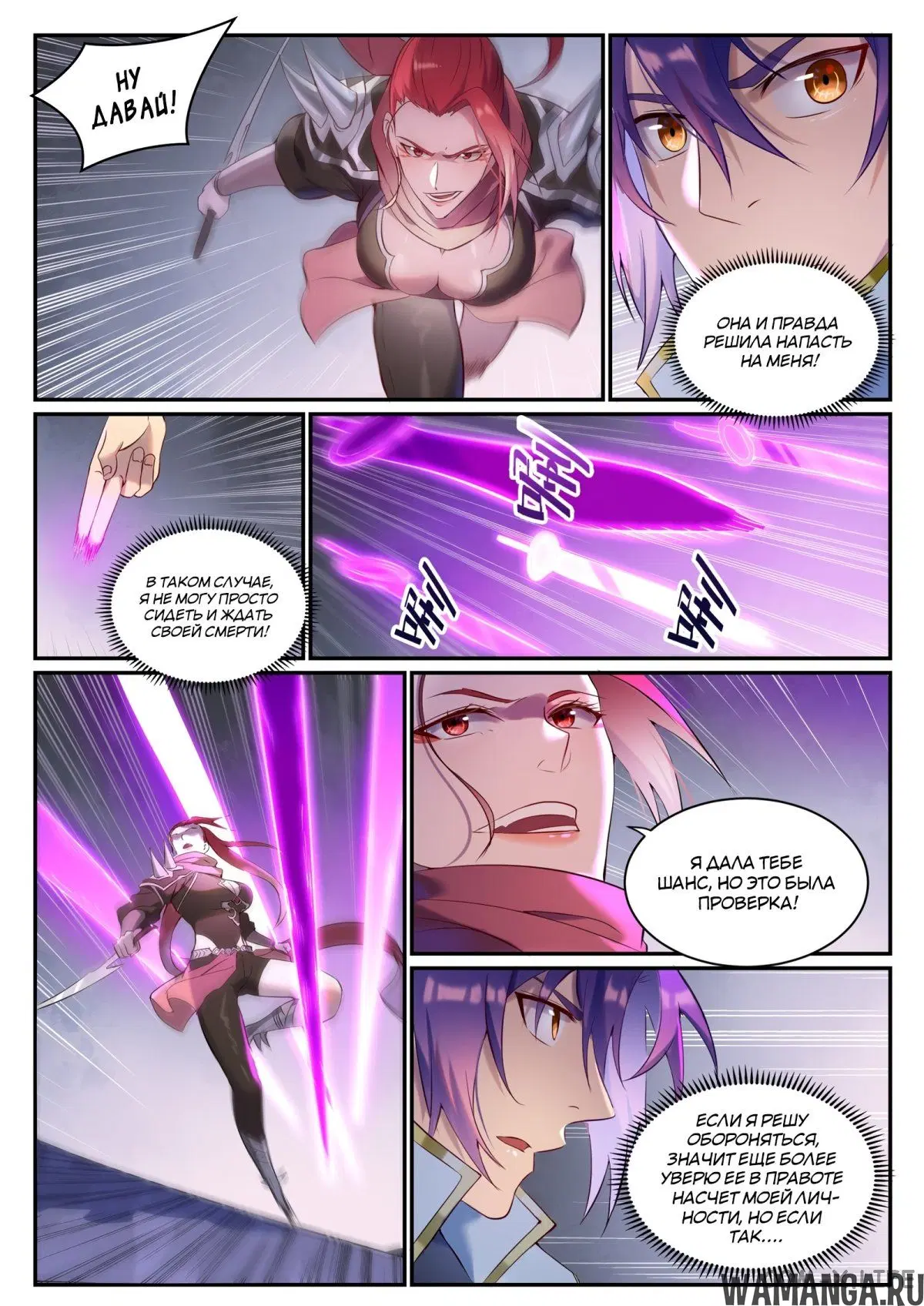 Page 6.000000000
