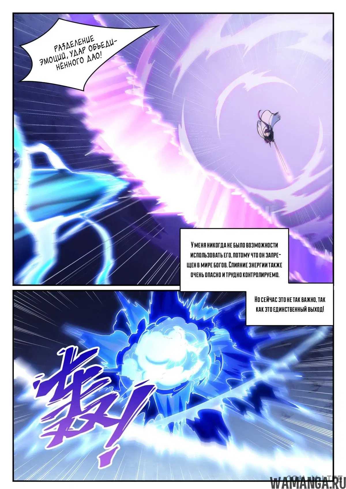Page 6.000000000