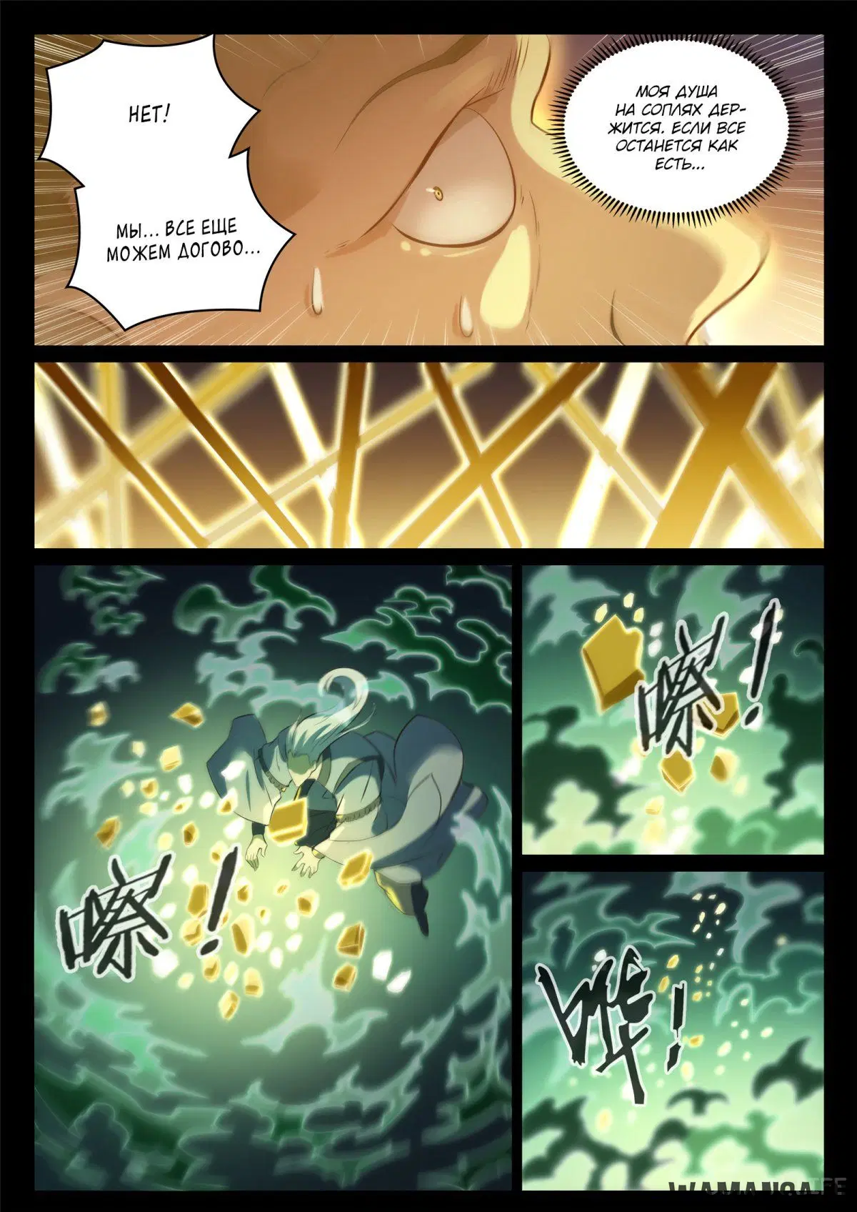Page 6.000000000