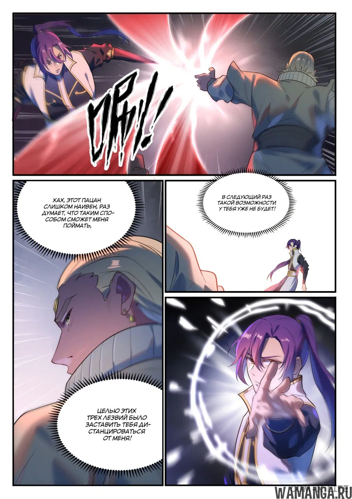 Page 6.000000000