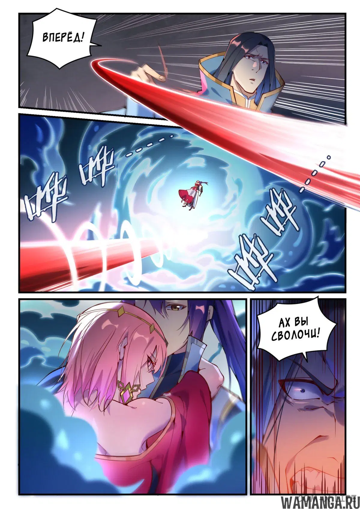 Page 6.000000000