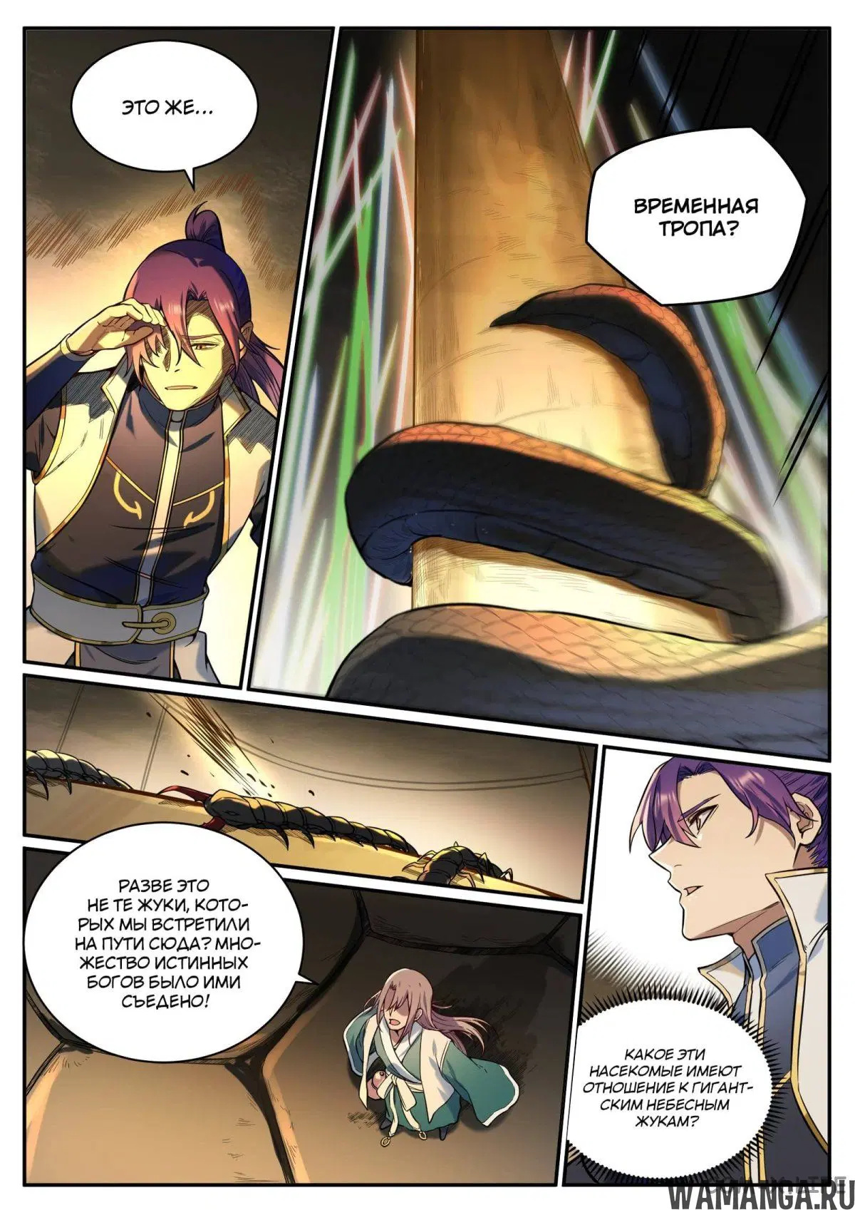 Page 6.000000000