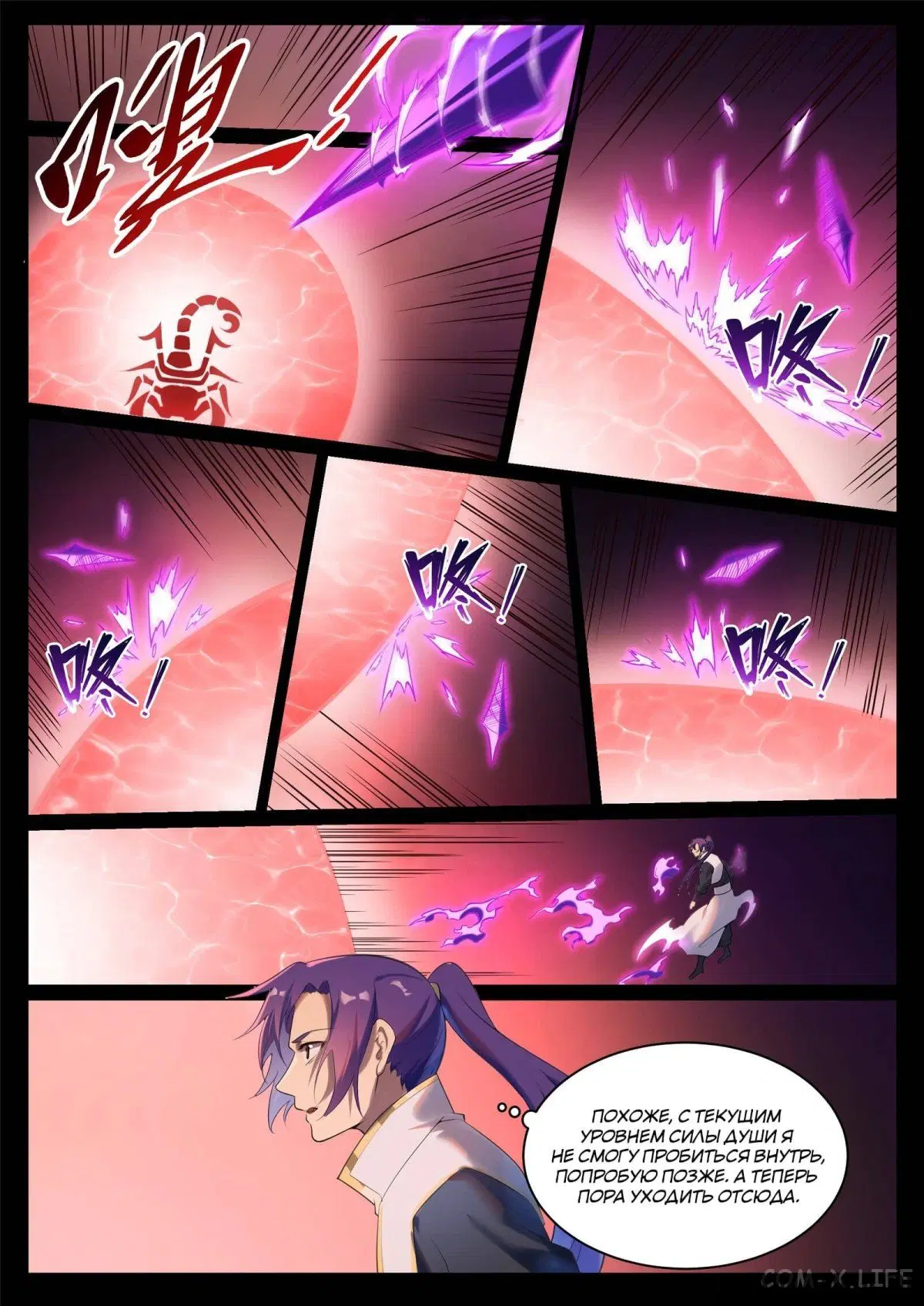Page 6.000000000