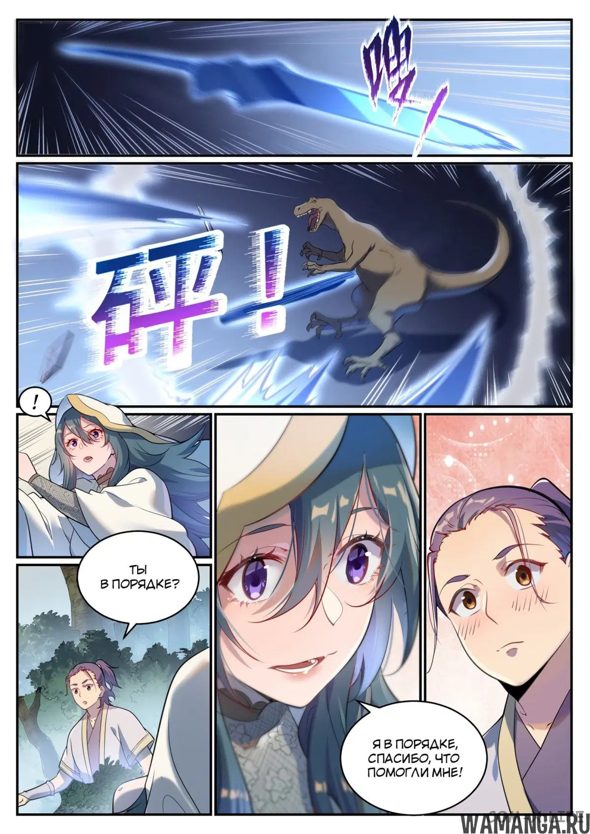Page 6.000000000