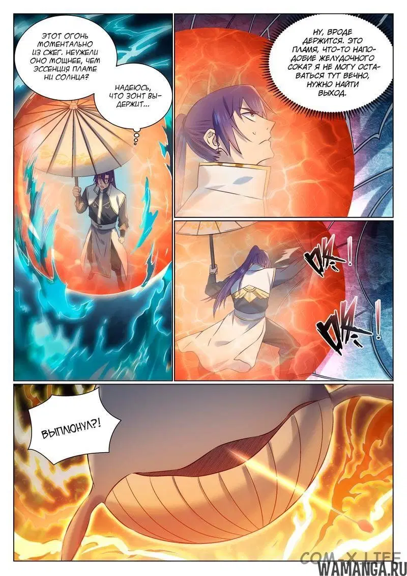 Page 6.000000000