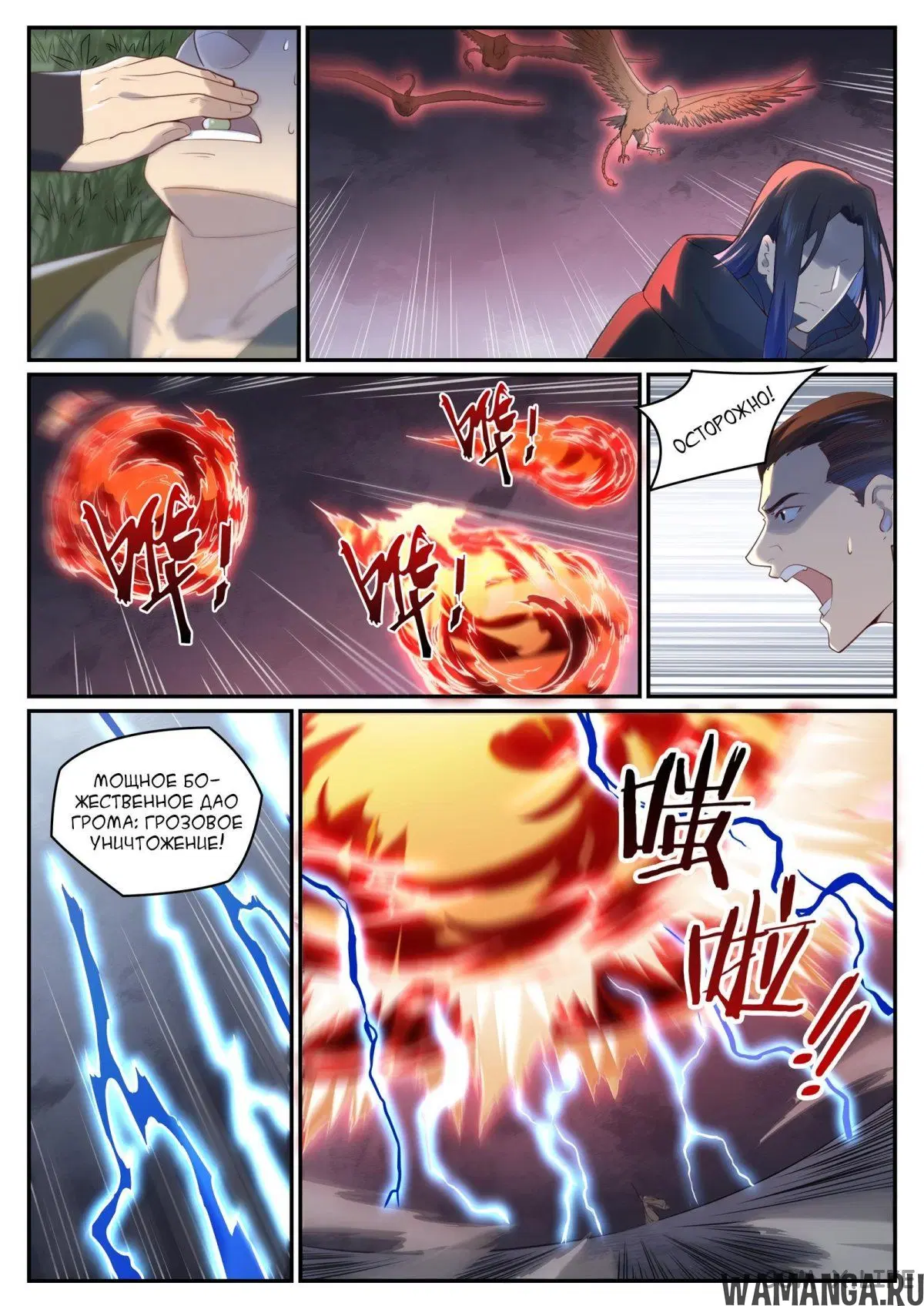 Page 6.000000000