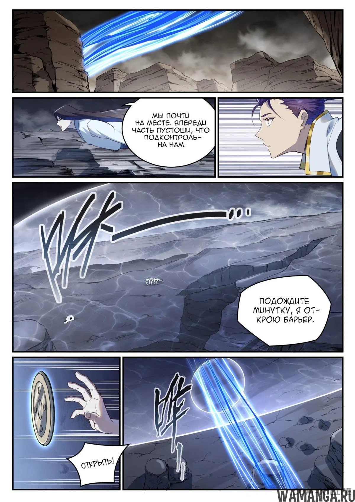 Page 6.000000000