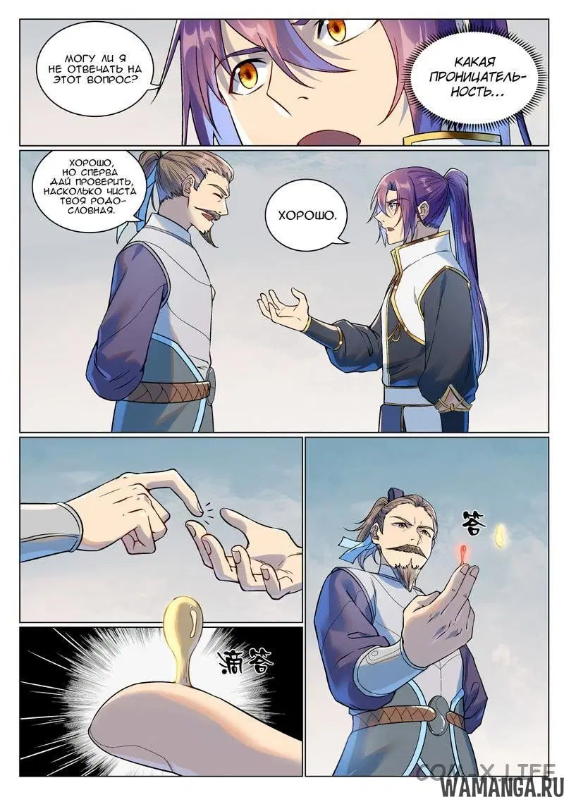 Page 6.000000000