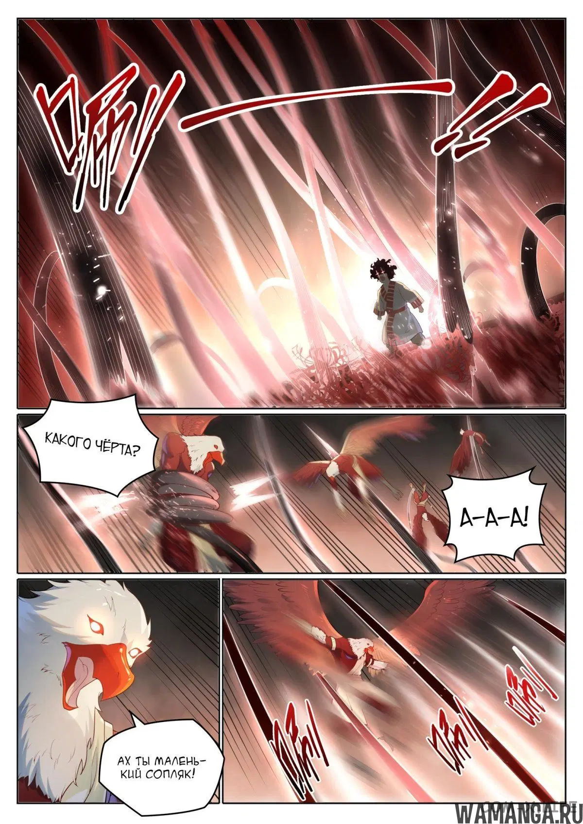 Page 6.000000000