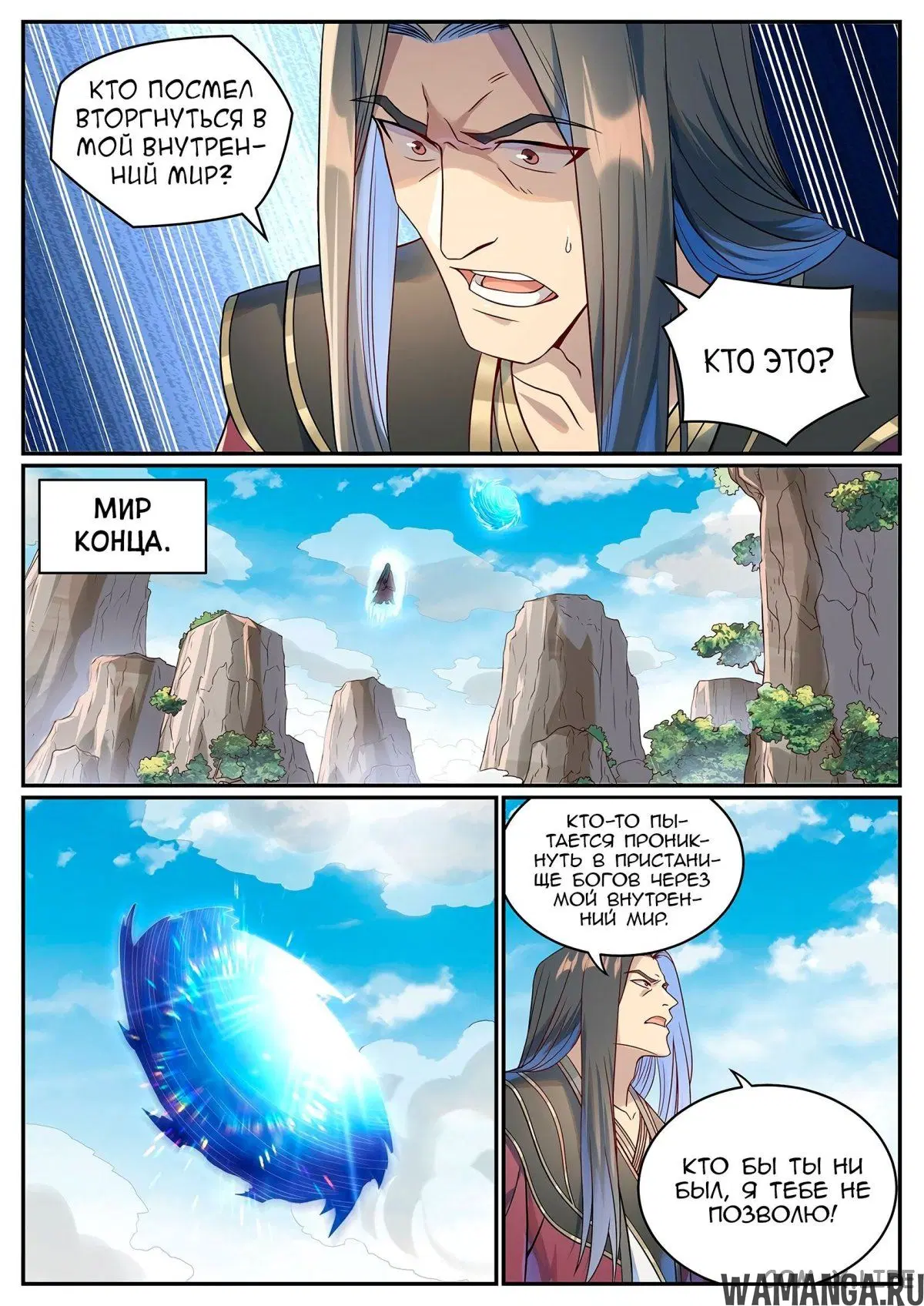 Page 6.000000000