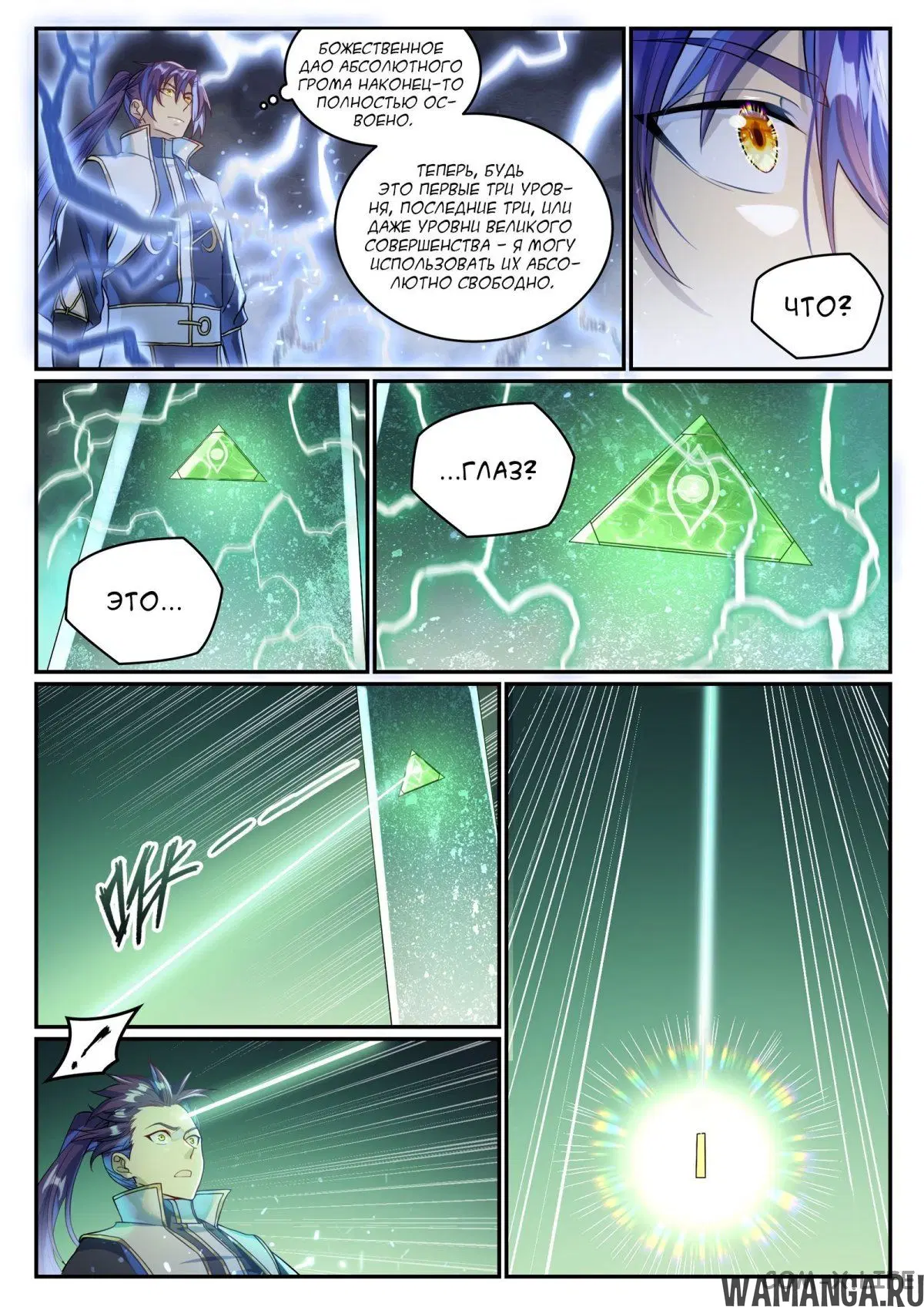 Page 6.000000000