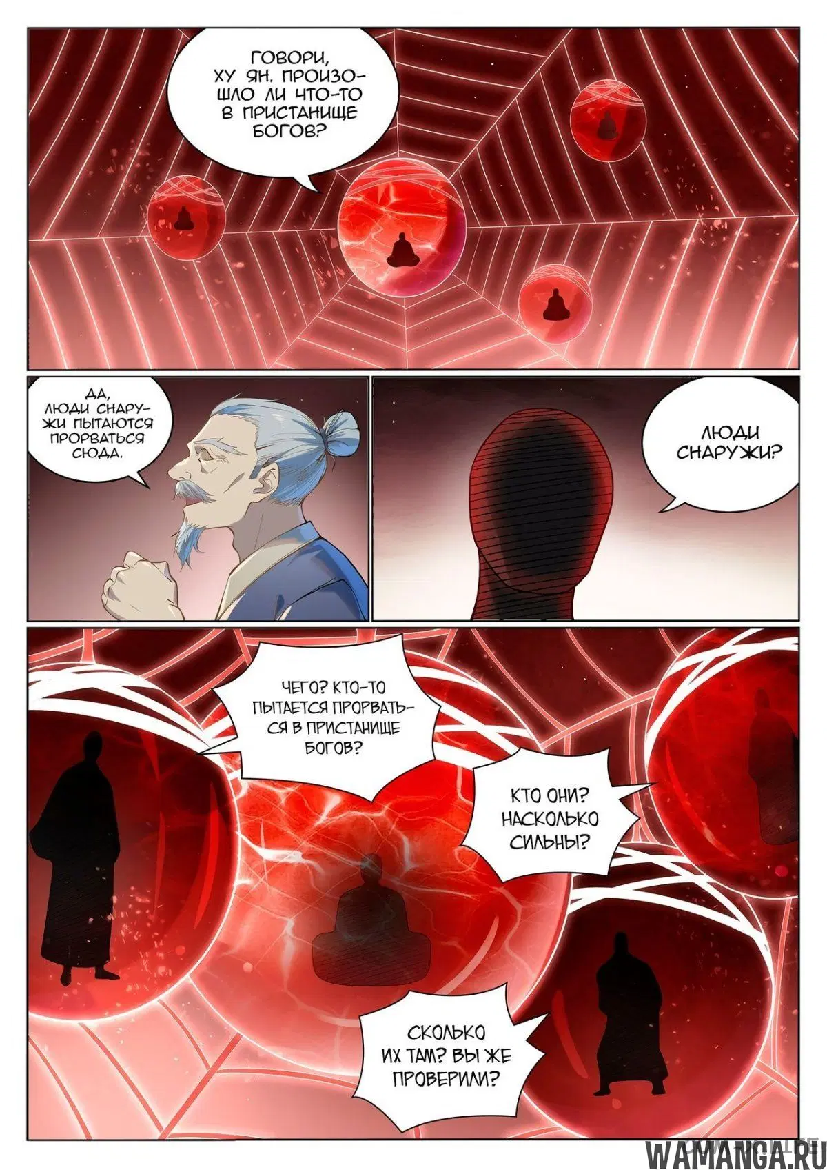 Page 6.000000000