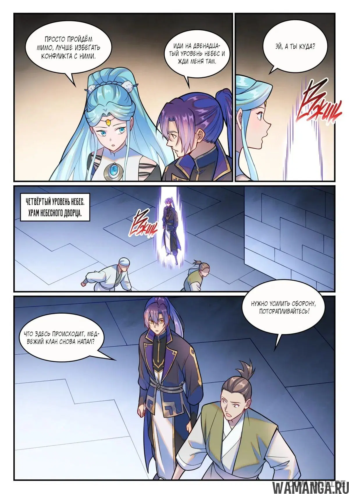 Page 6.000000000