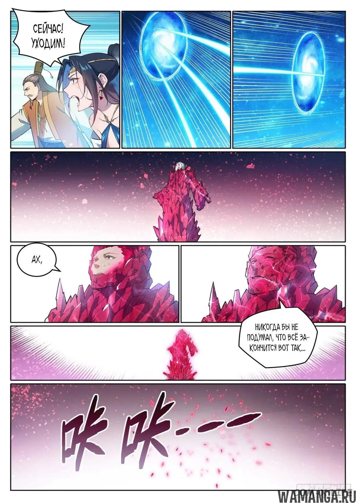 Page 6.000000000