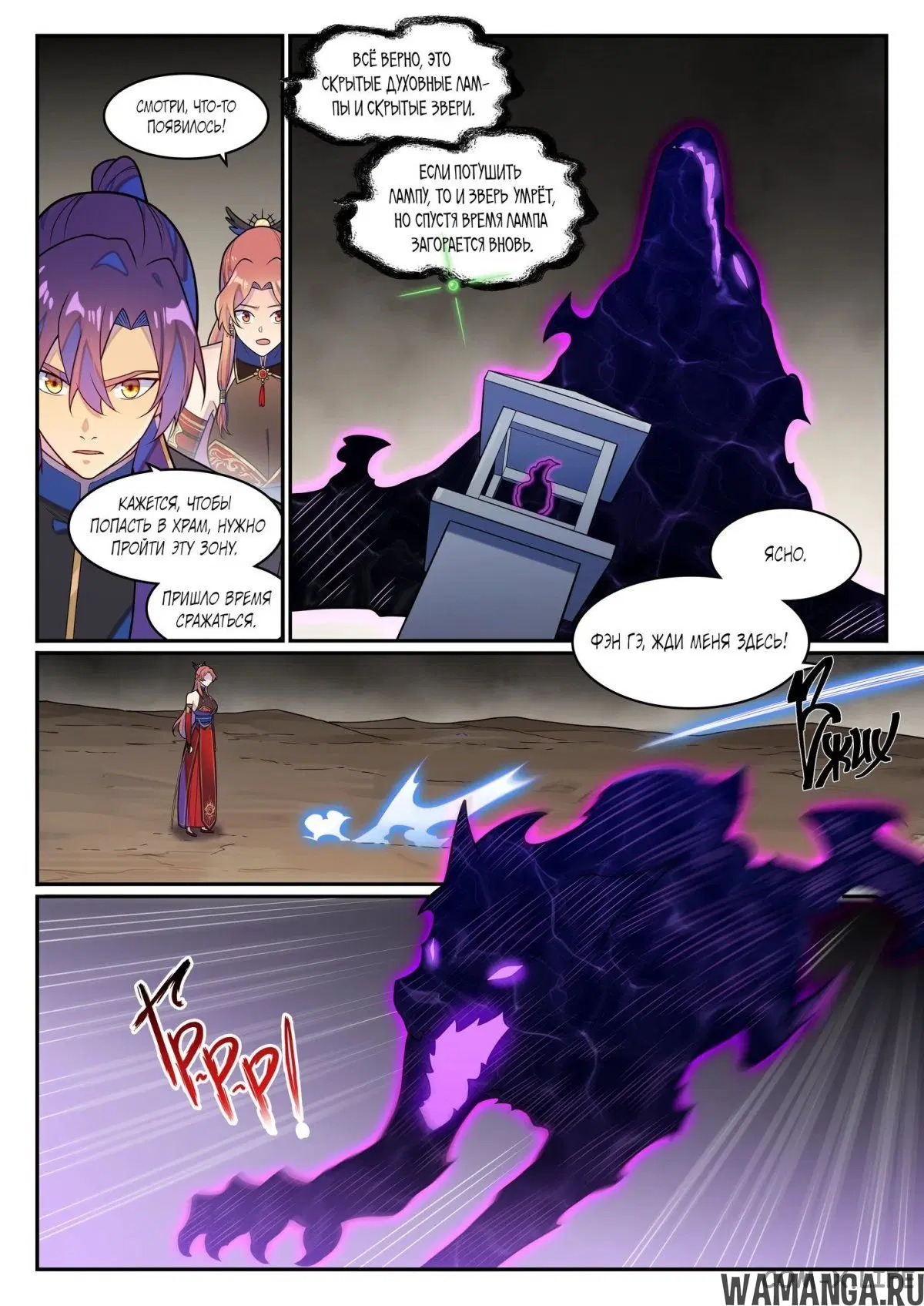 Page 6.000000000