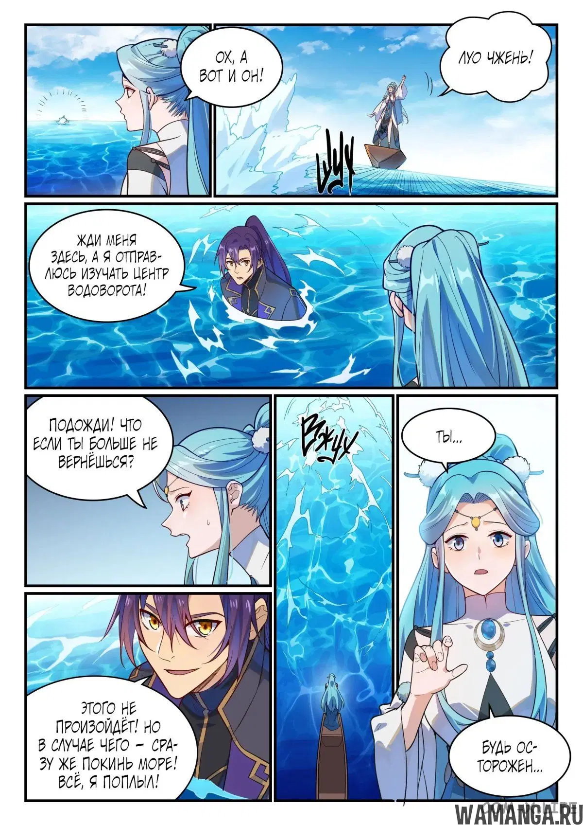 Page 6.000000000