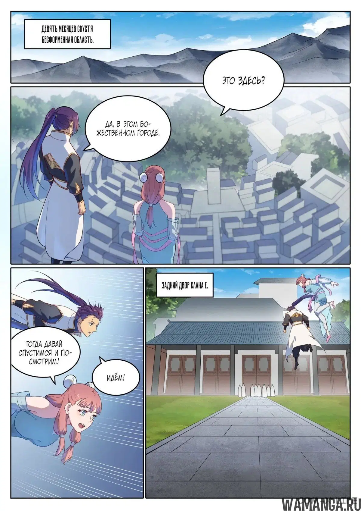 Page 6.000000000