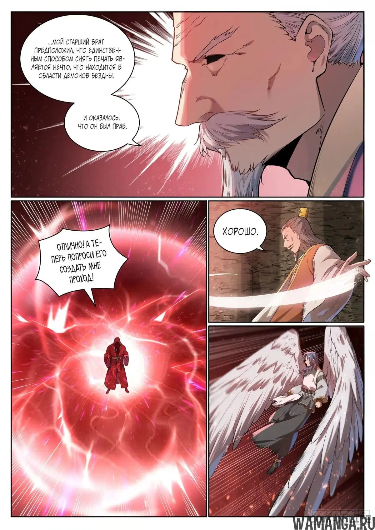 Page 6.000000000