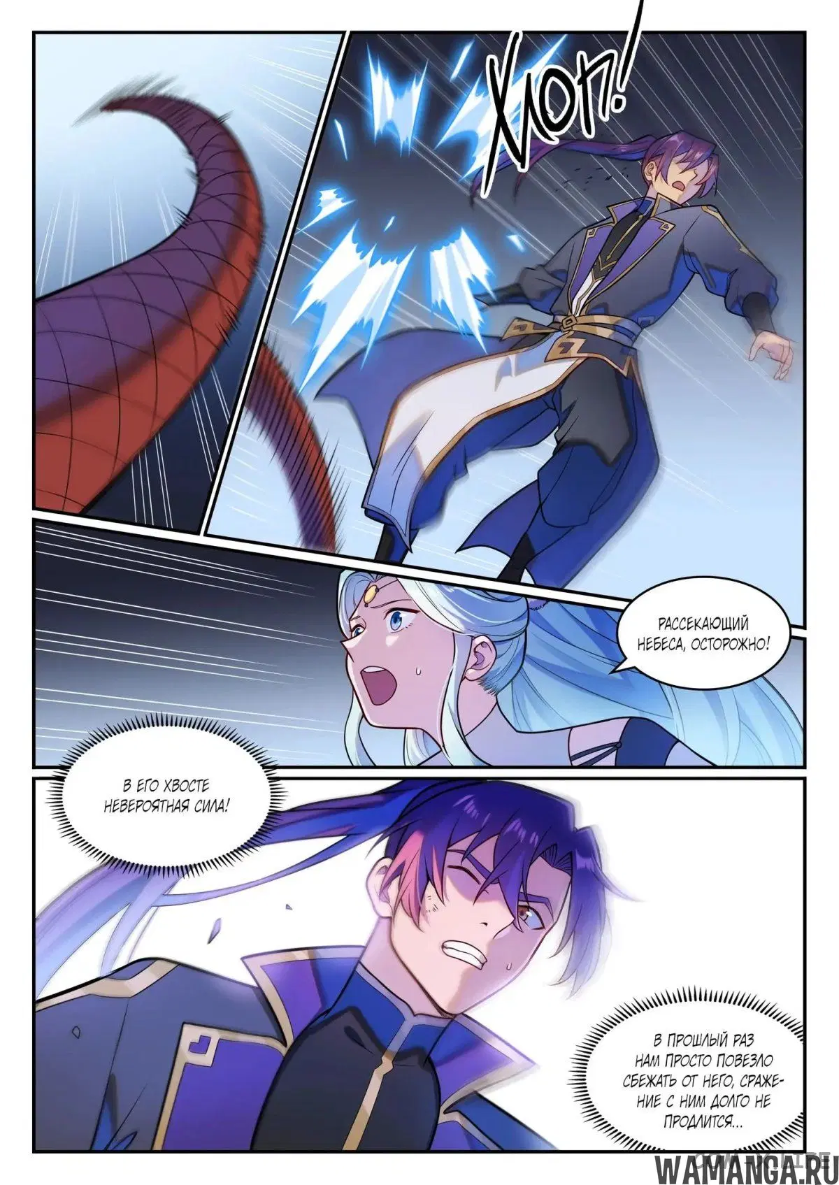 Page 6.000000000