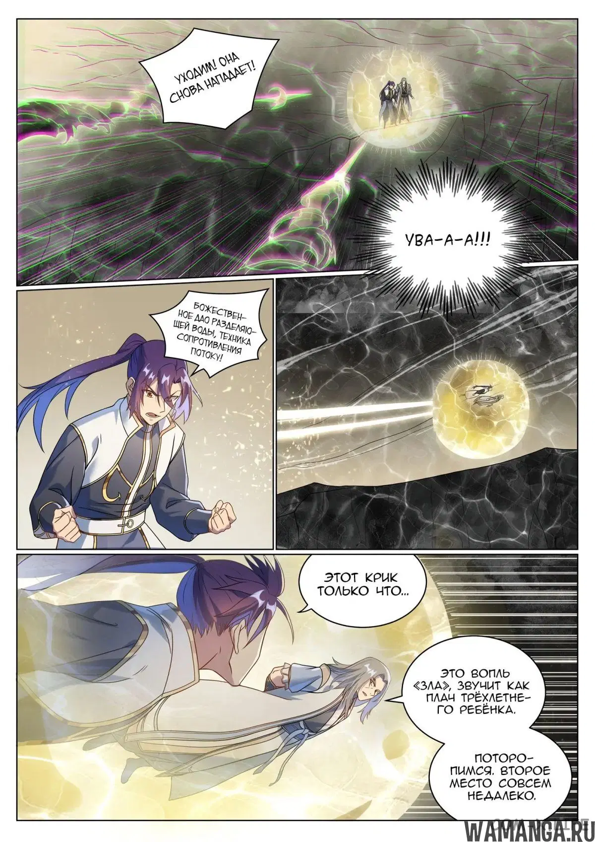 Page 6.000000000