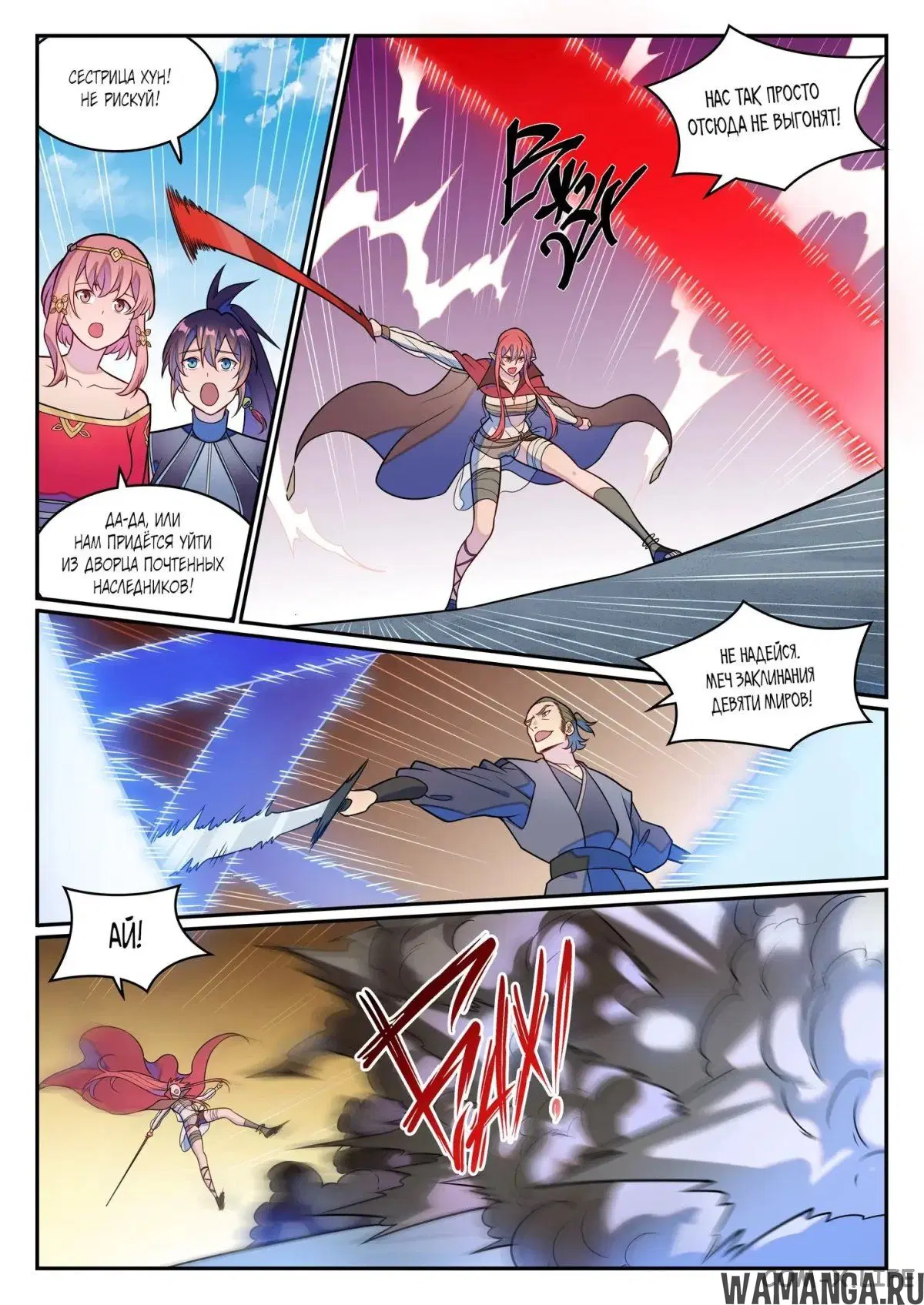 Page 6.000000000