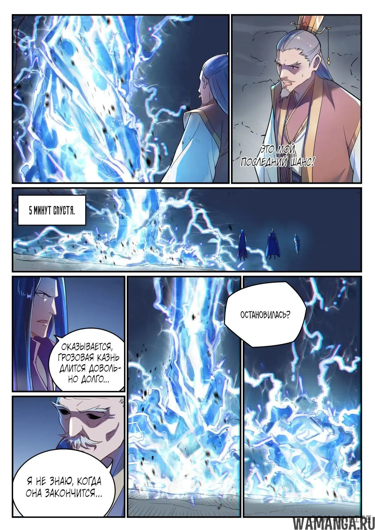 Page 6.000000000
