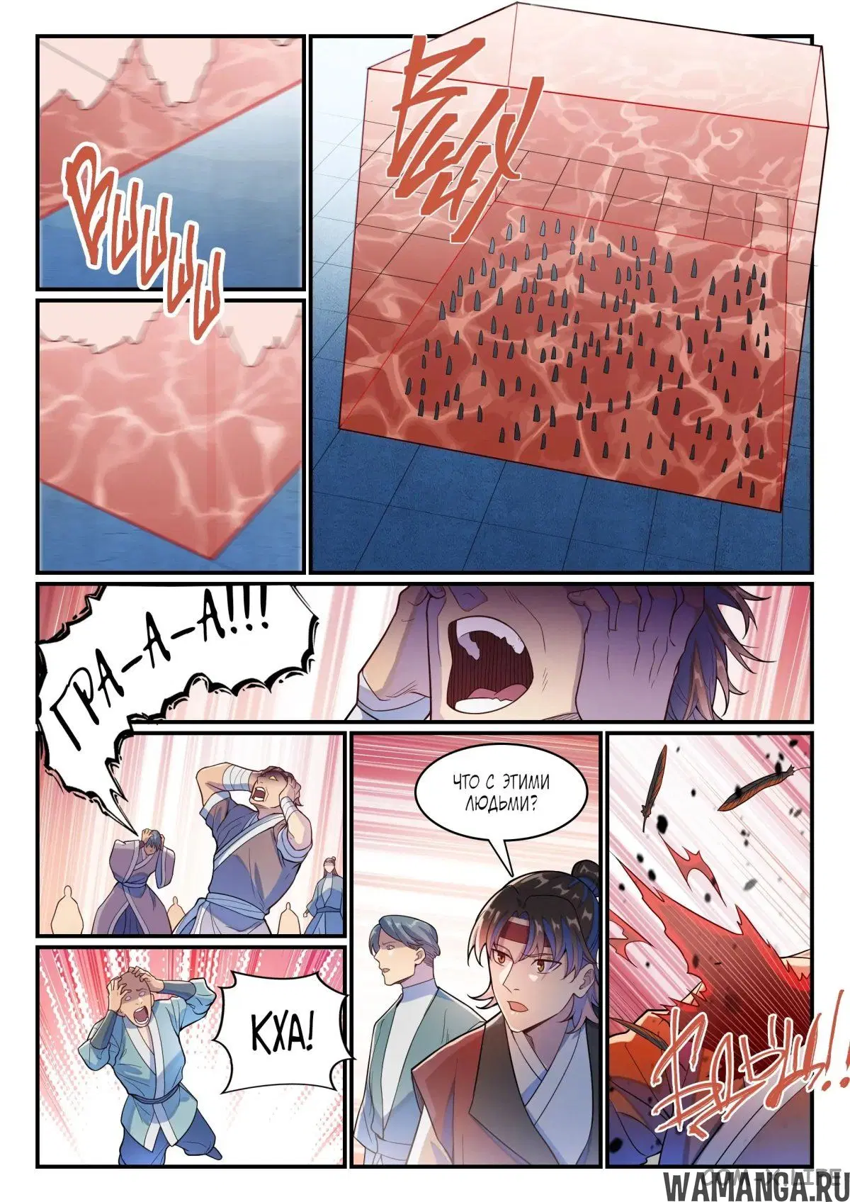 Page 6.000000000
