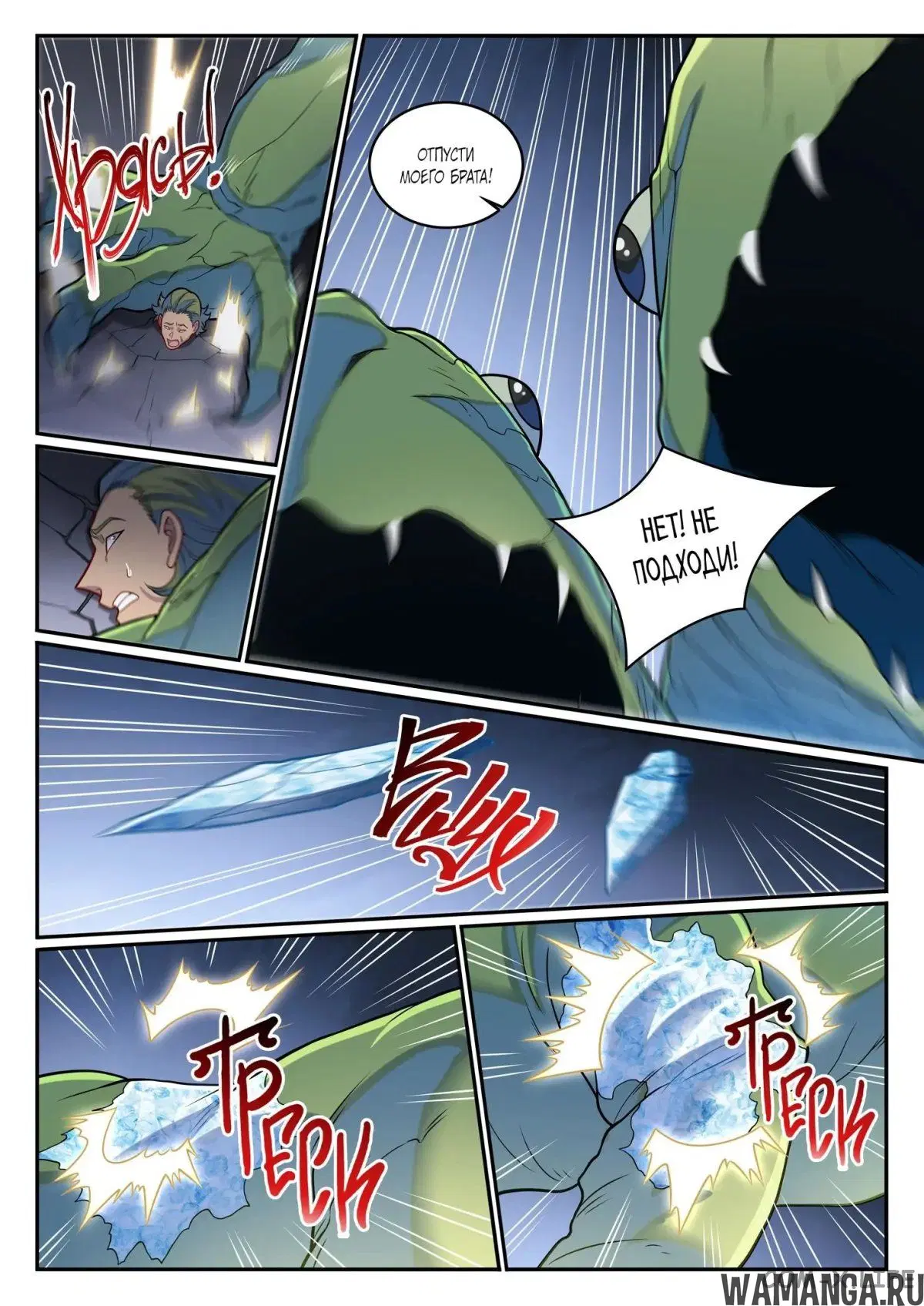 Page 6.000000000