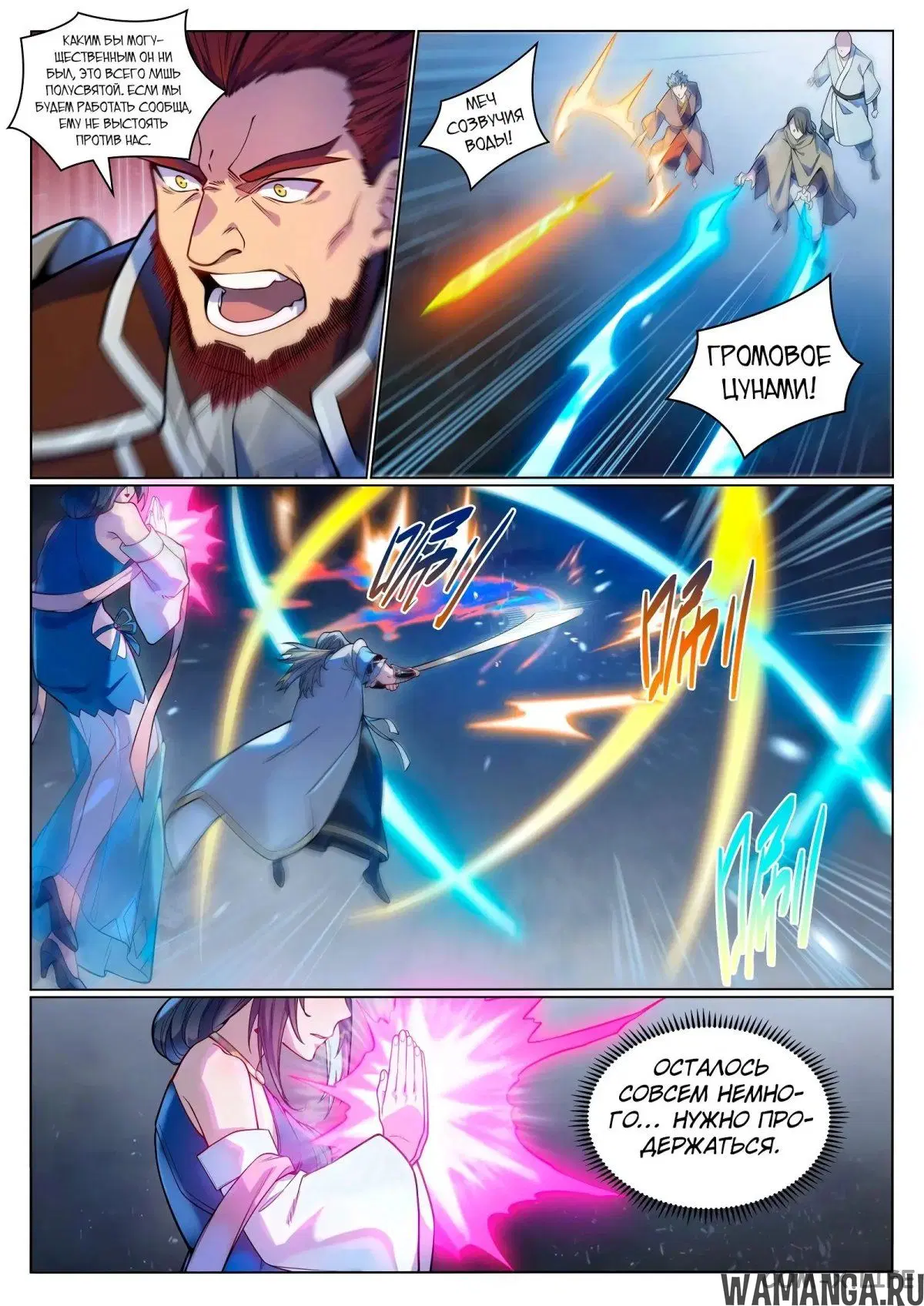 Page 6.000000000