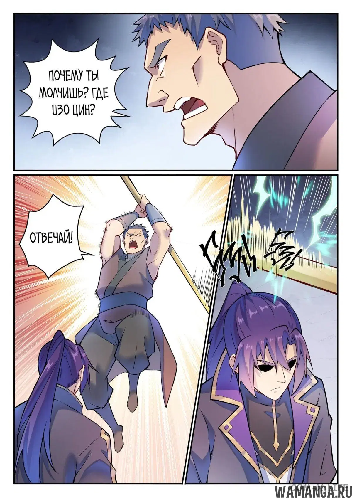 Page 6.000000000