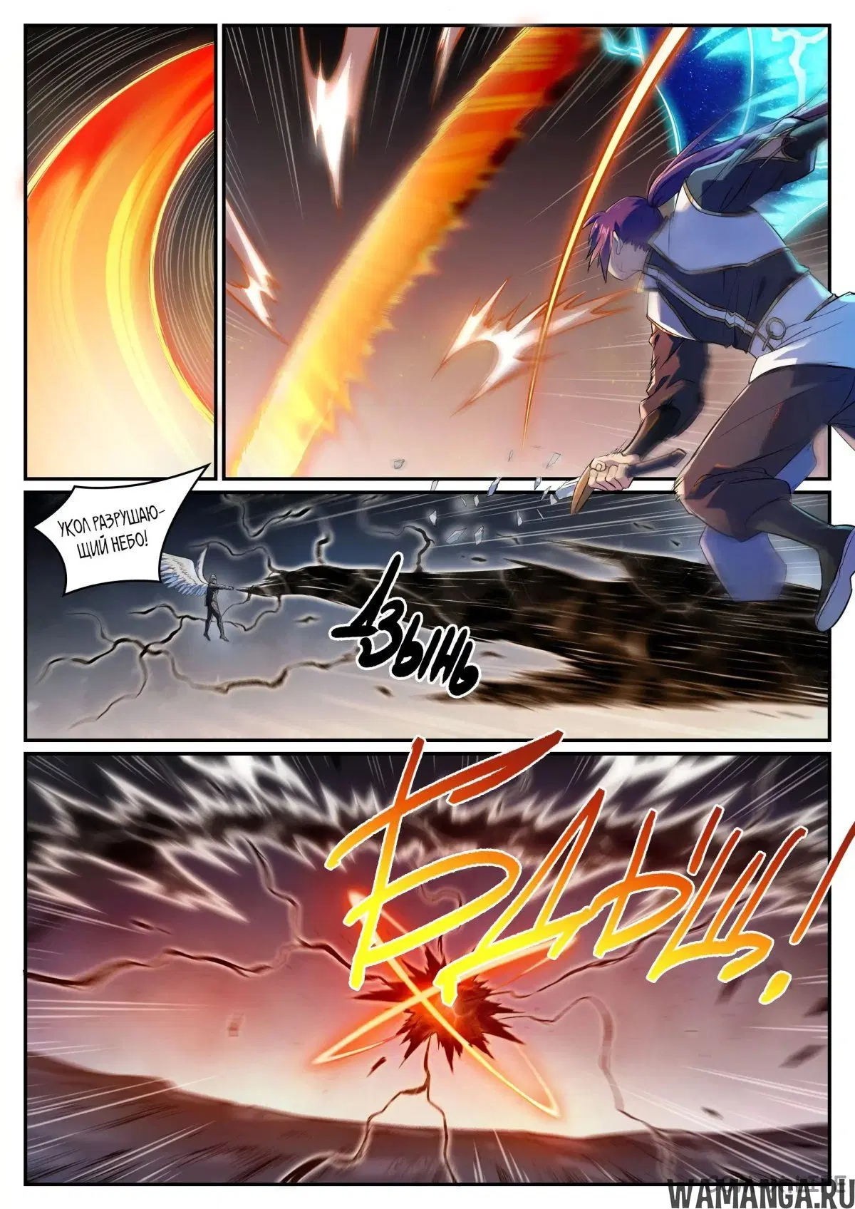 Page 6.000000000