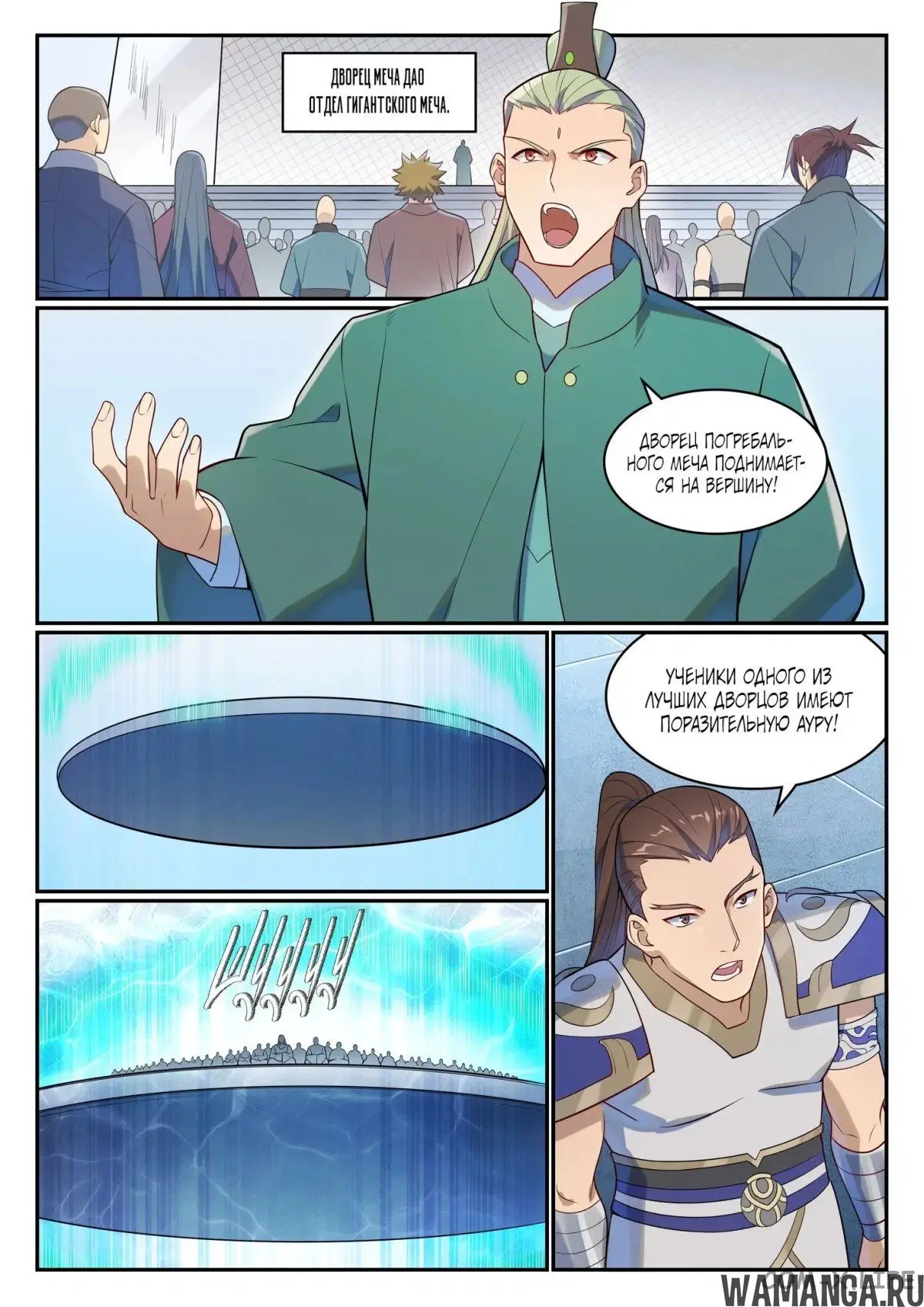 Page 6.000000000