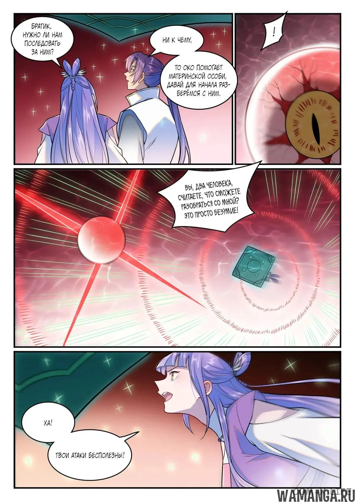 Page 6.000000000