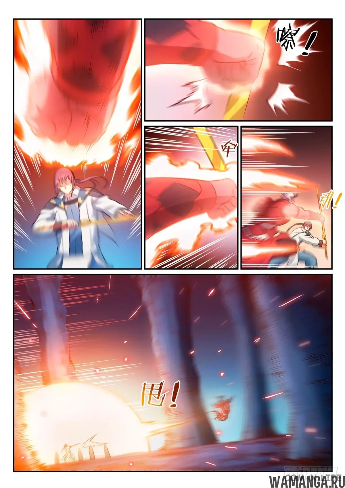 Page 7.000000000