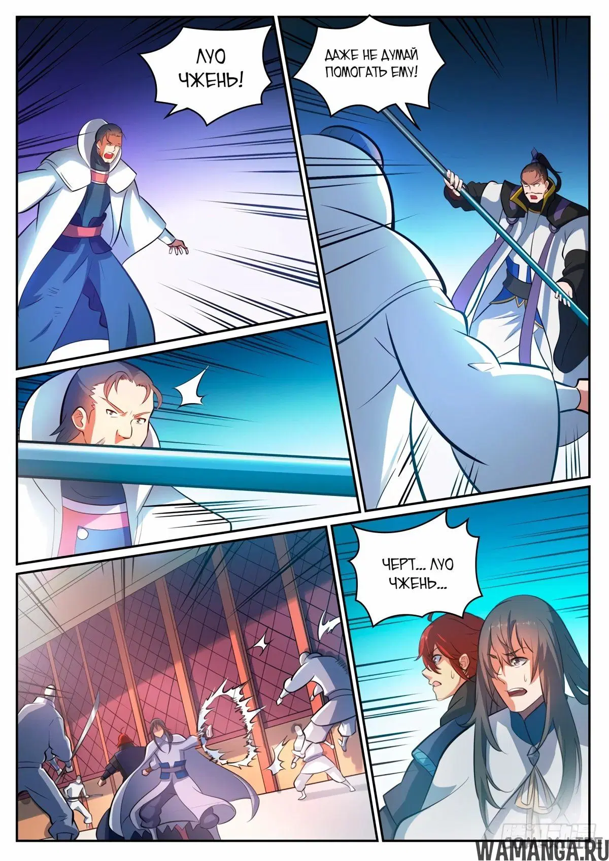 Page 7.000000000